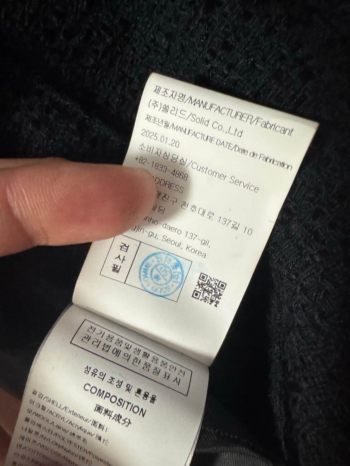 솔리드옴므 25ss 트위드자켓 48 상품이미지3