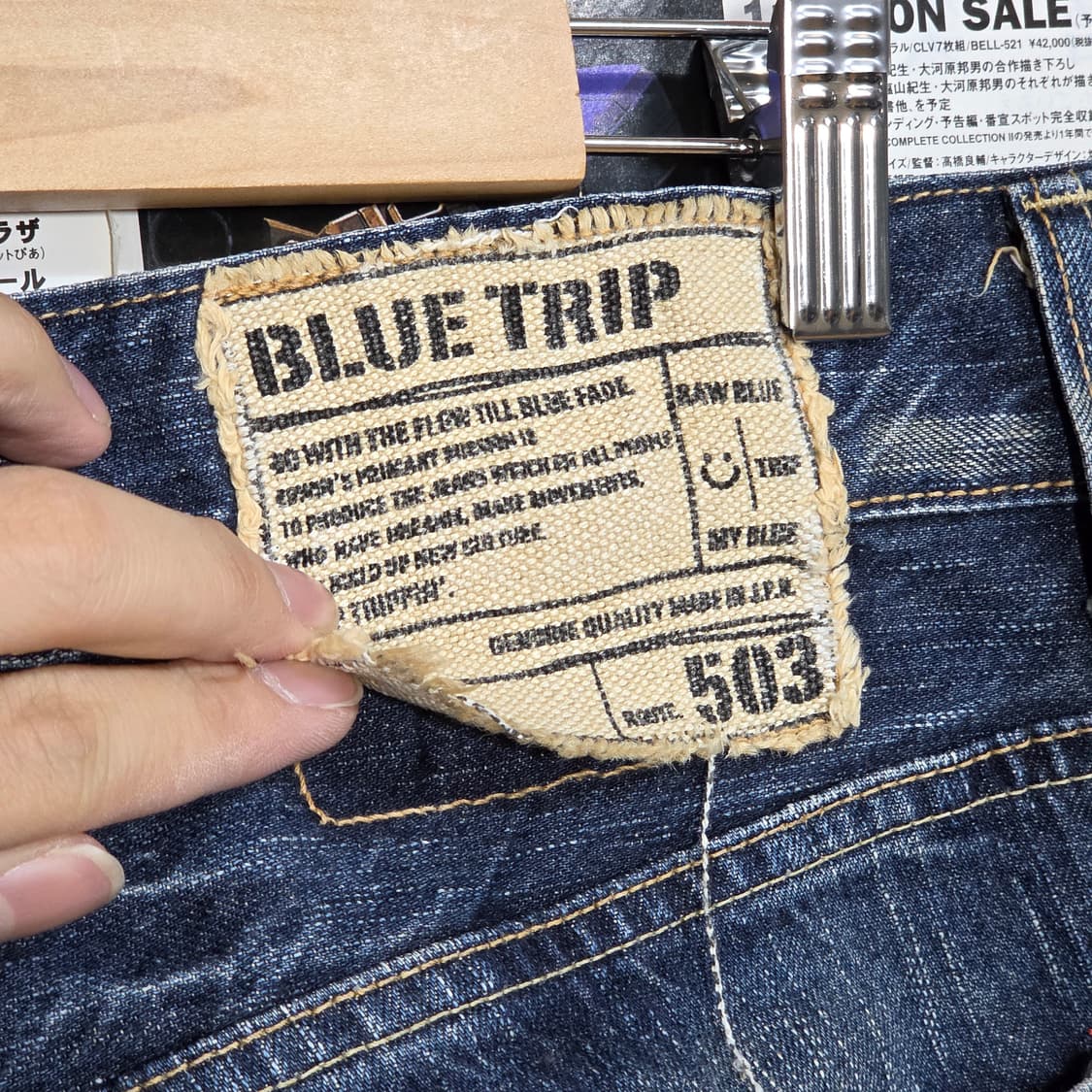 에드윈 일본판 503 캣워싱 부츠컷 데님 팬츠 상품이미지4