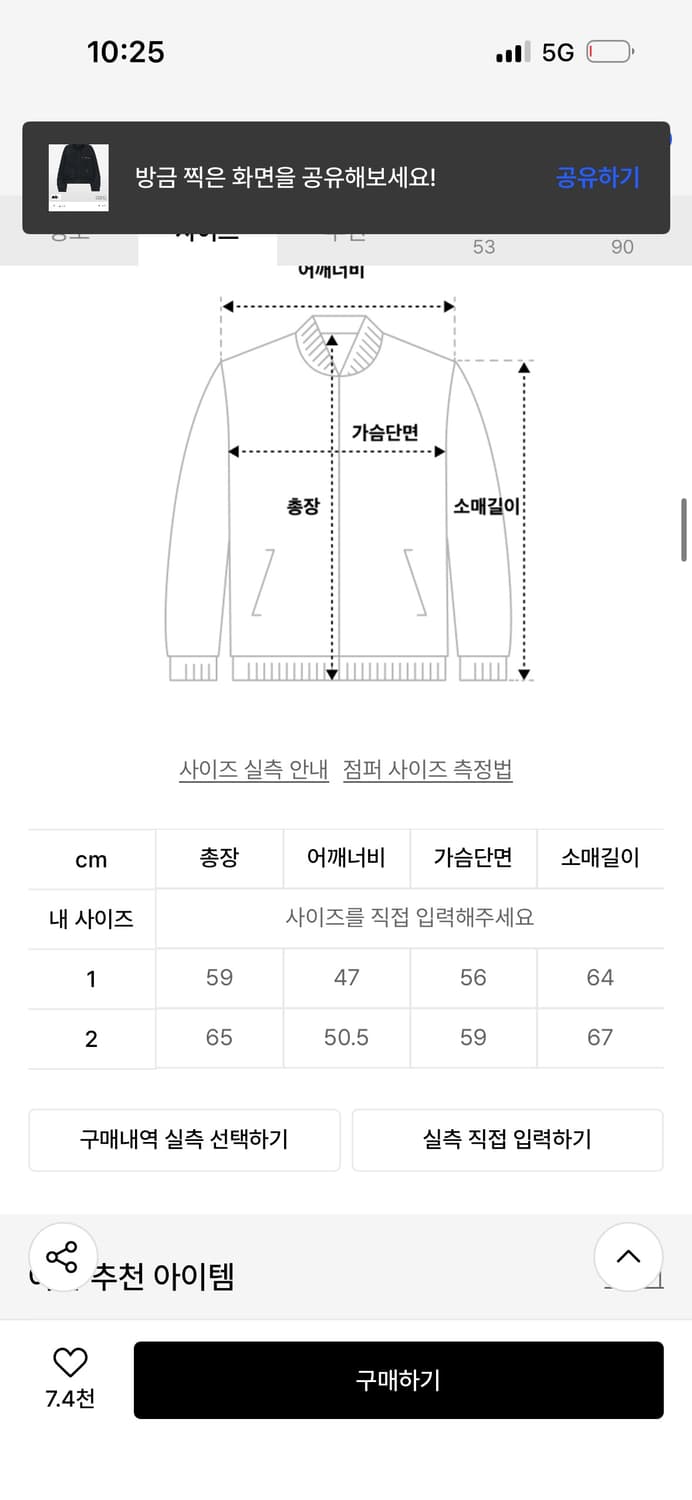 아캄 하이넥 버튼 자켓 상품이미지2