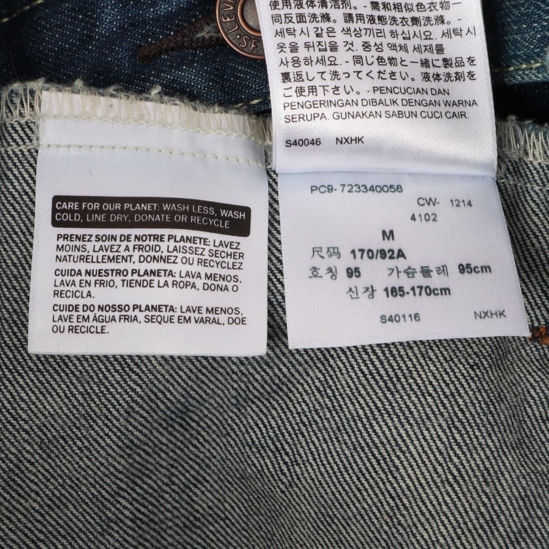 리바이스 워시드 3rd 트러커 데님자켓 상품이미지9