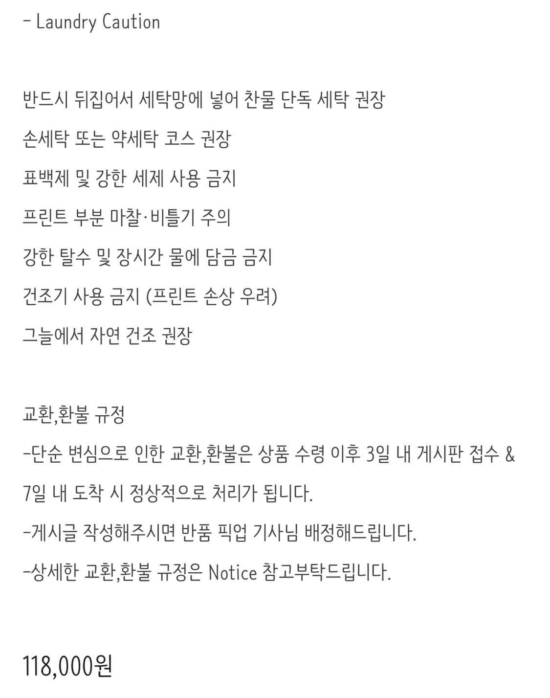 [새상품] 엔젤넘버 555 Devoted Angel Pants 그레이 상품이미지5