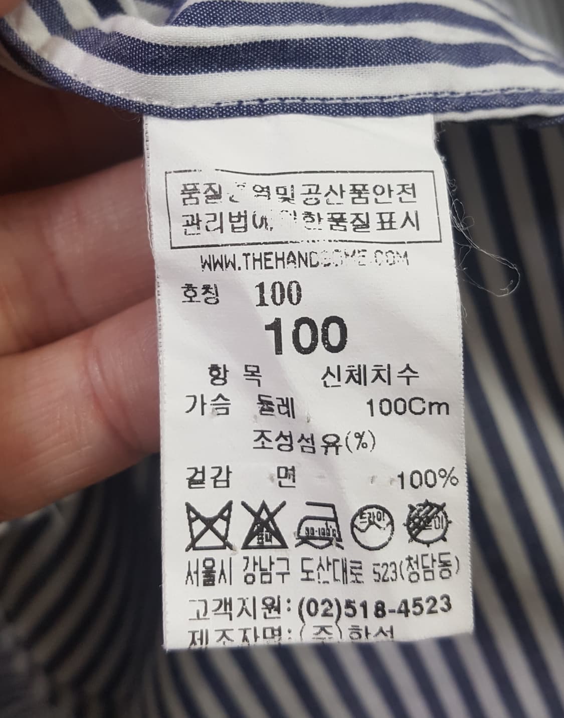 66 타임 셔츠 371 상품이미지5