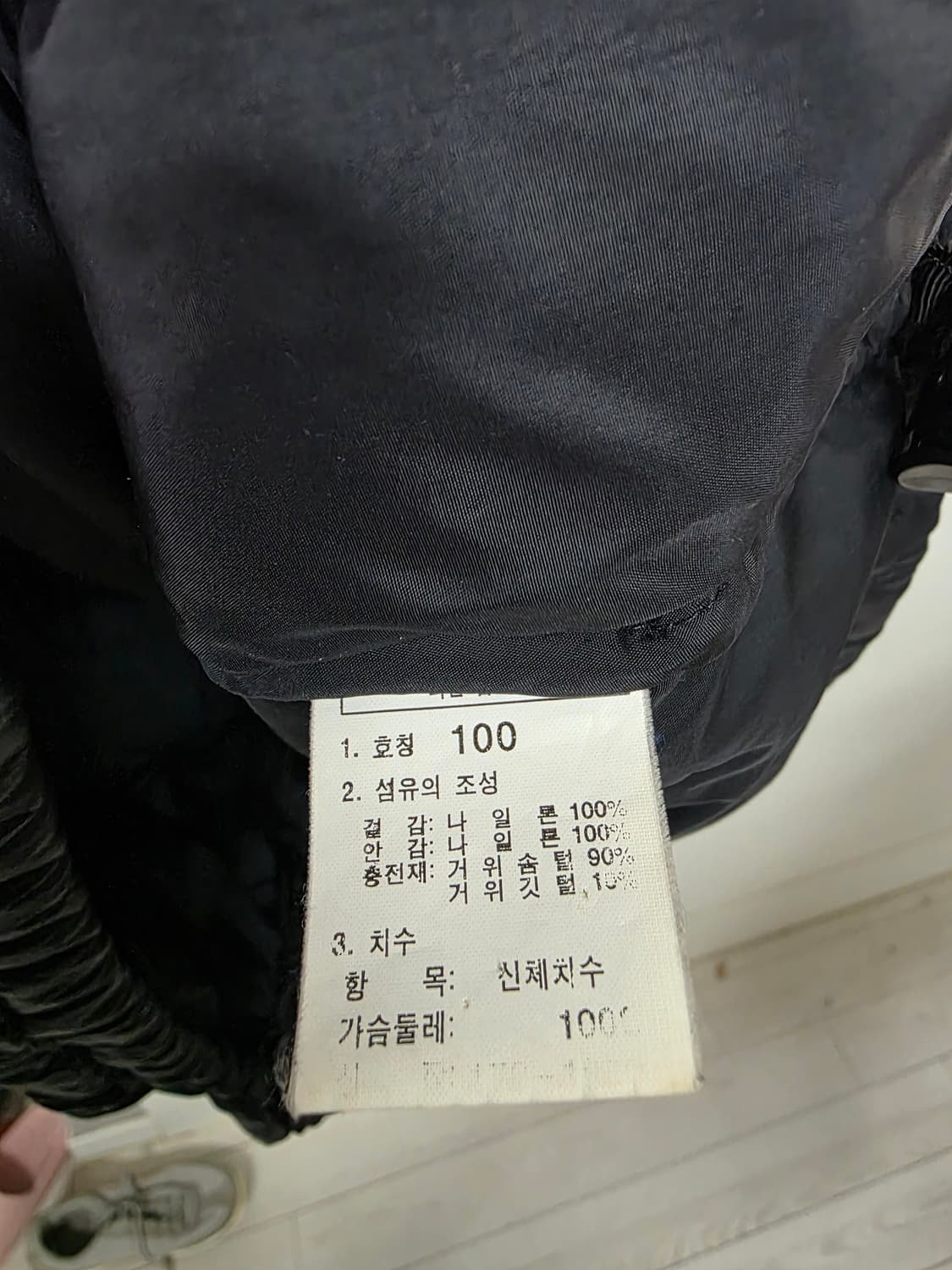 노스페이스 골드윈 눕시 700필 다운패딩 100-105 상품이미지4