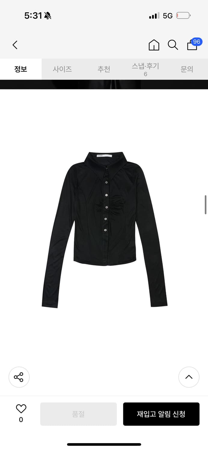 보헤미안서울 셔링 카라 셔츠 블랙 상품이미지1