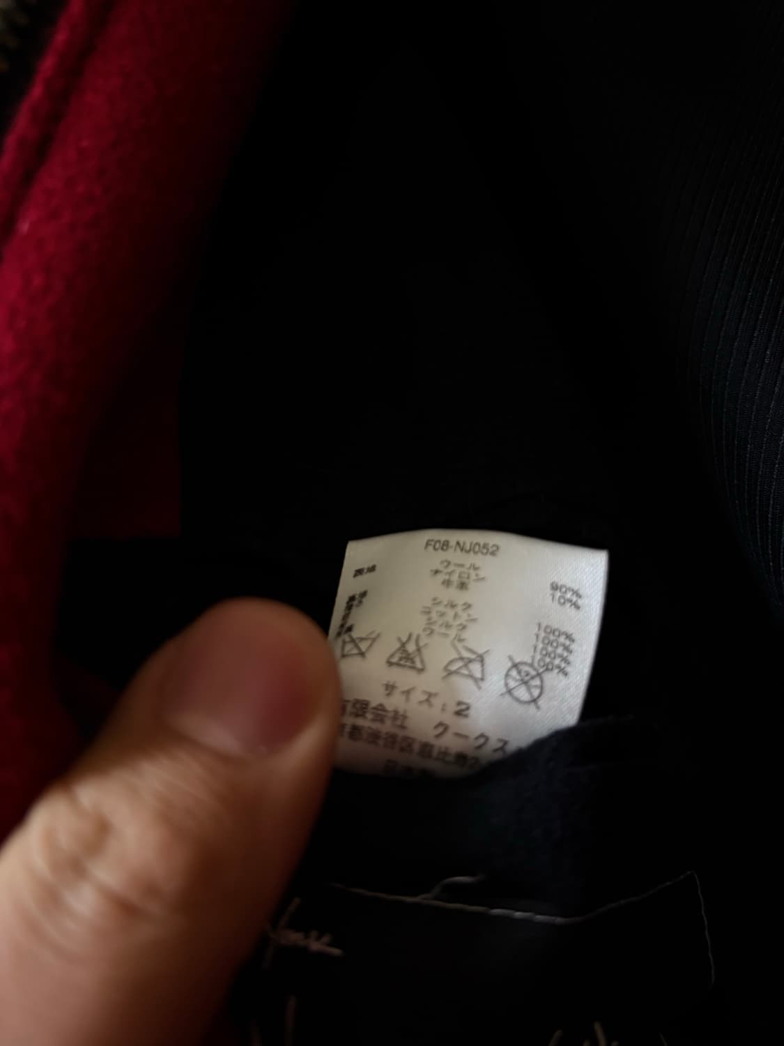 Number nine 08aw 바시티 2 상품이미지7