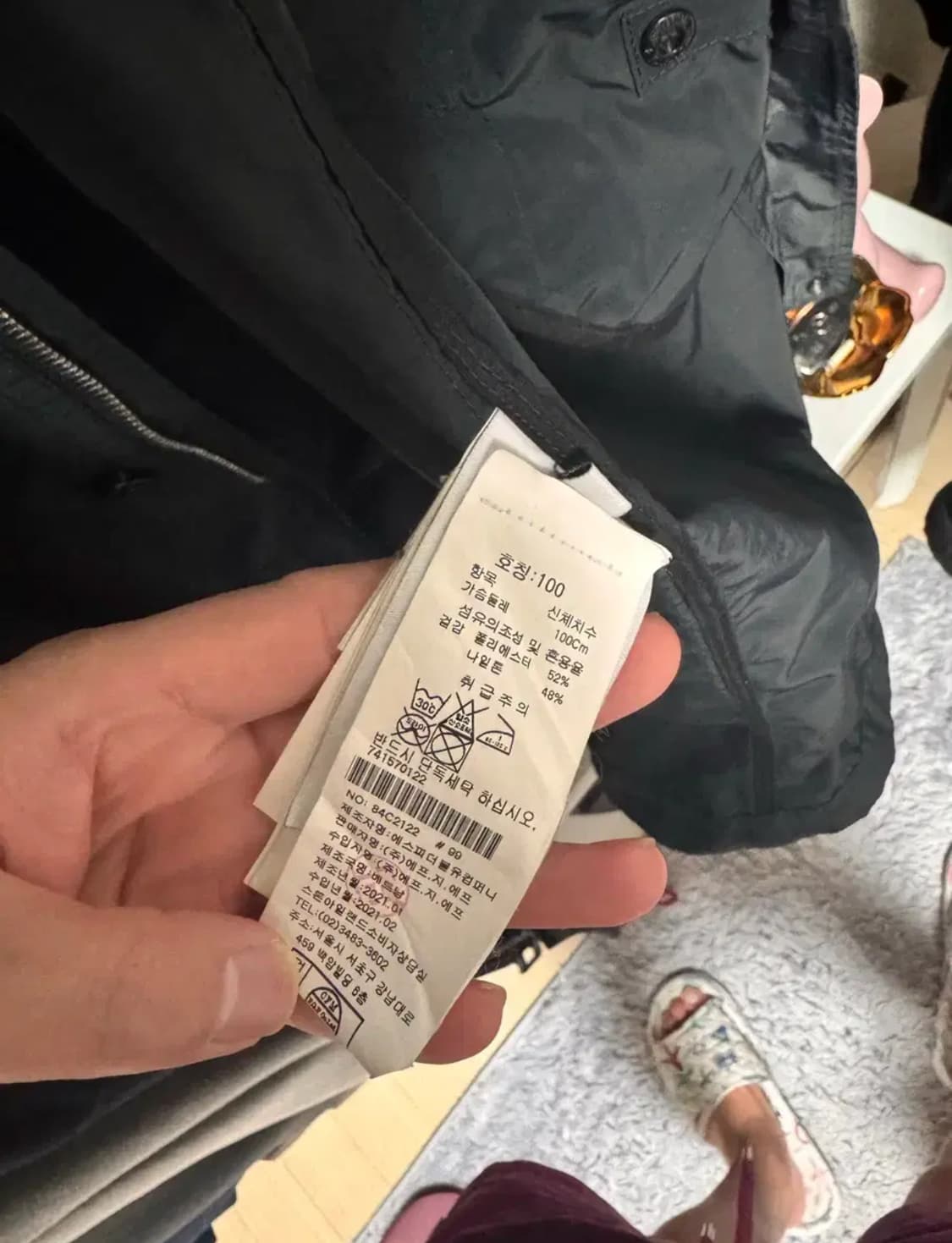 스톤아일랜드 코트 상품이미지3