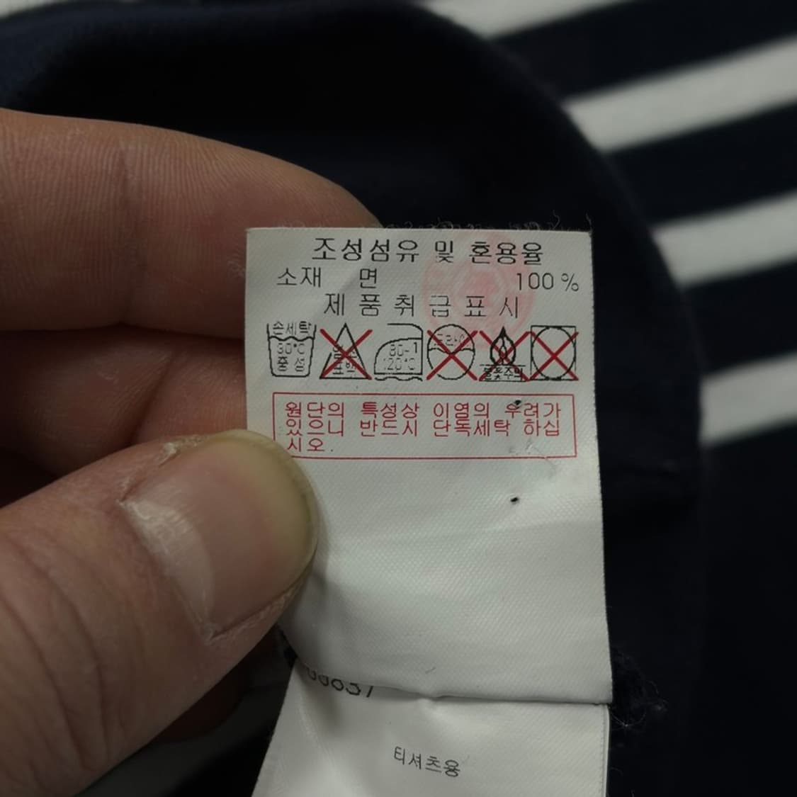 디스커버리 단가라 롱슬리브 v2019 상품이미지6