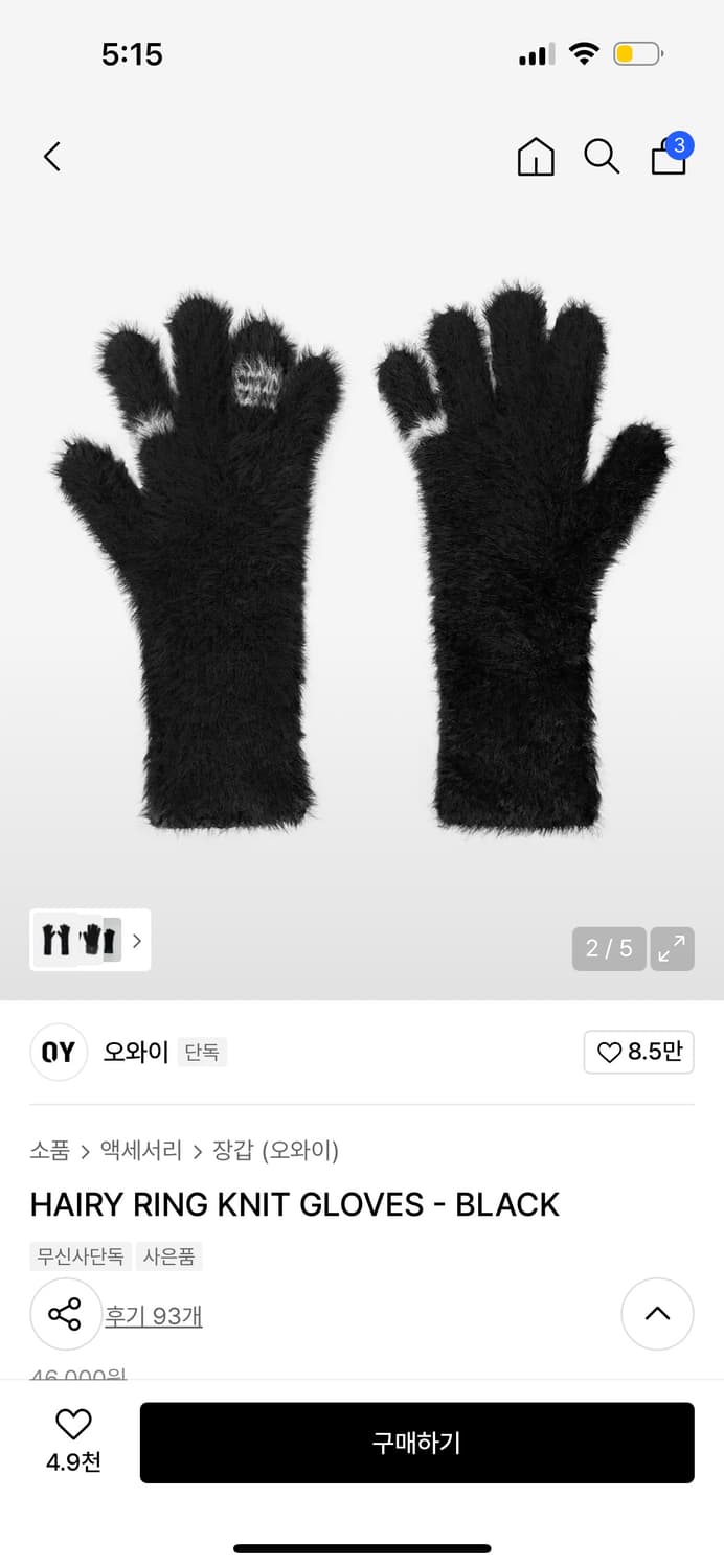 OY 오와이 HAIRY RING KNIT GLOVES - BLACK 상품이미지2