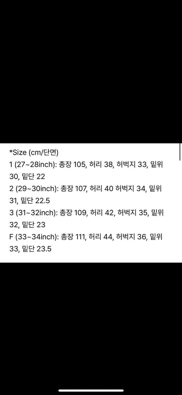 스테디에브리웨어 sew 릴렉스드 데님 팬츠 미디엄블루 콘밀원단 2사이즈 상품이미지4