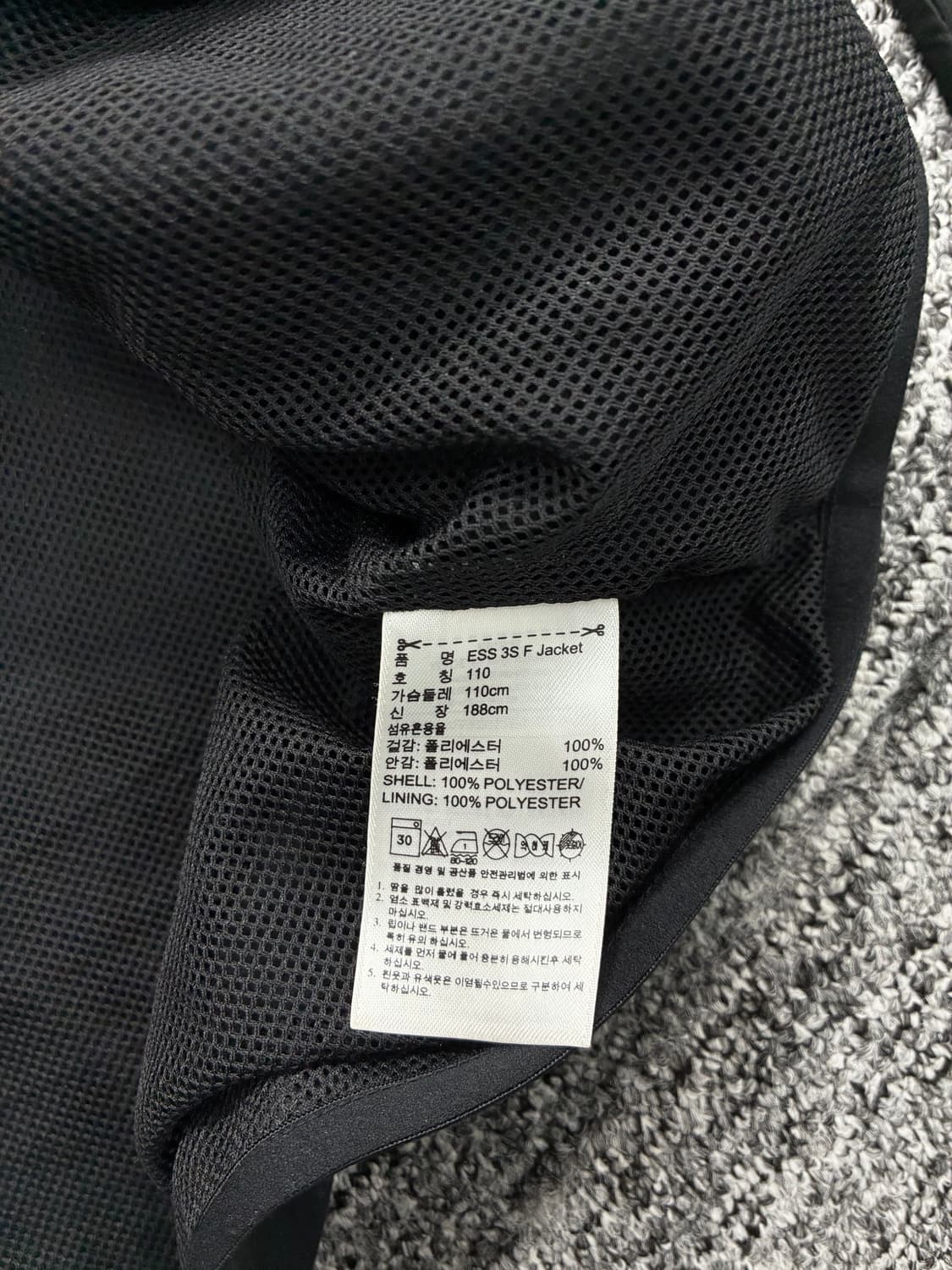 아디다스 블랙 화이트 바람막이 110 상품이미지8