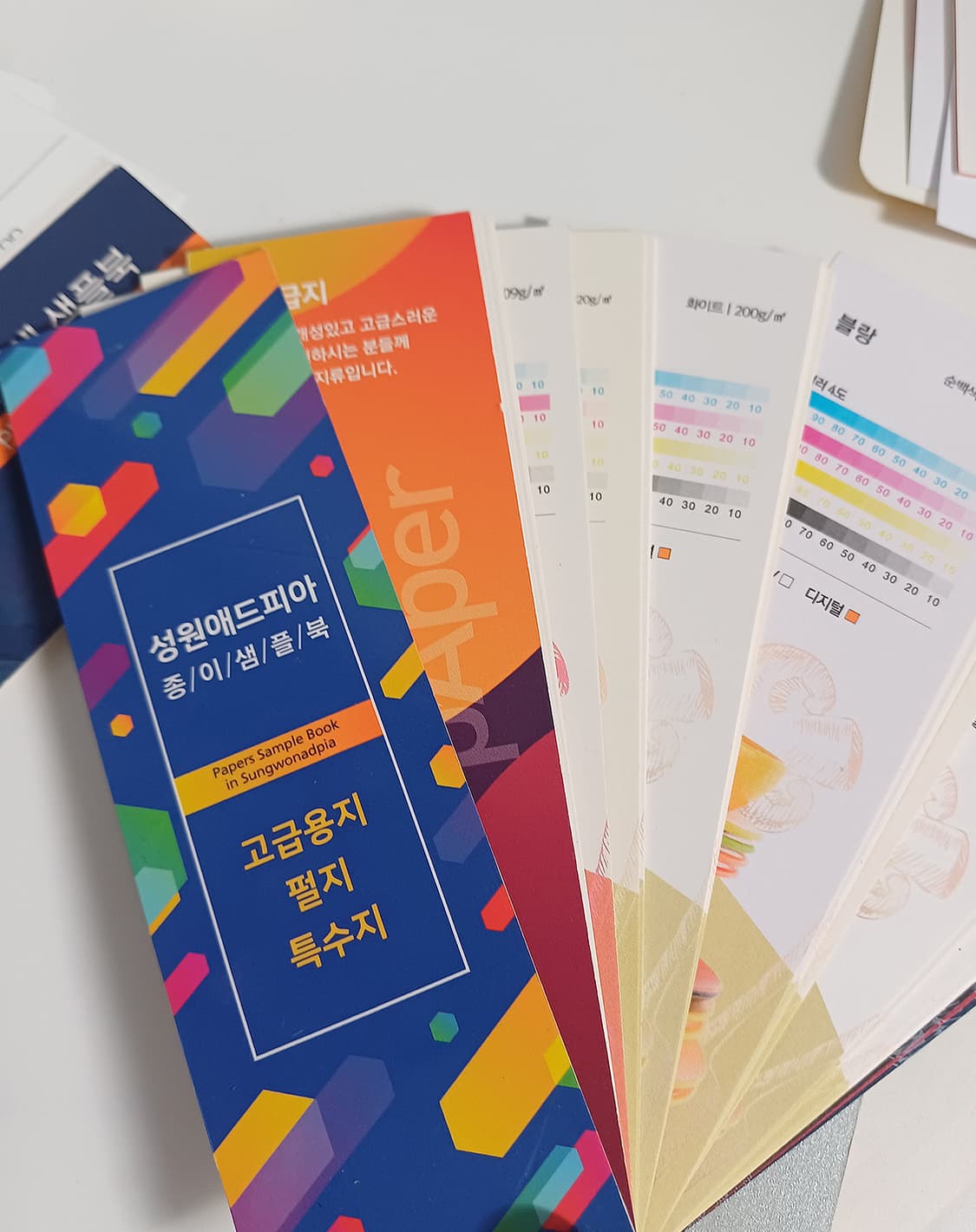 [인쇄제본 이거 하나면 올킬] 종이에 원고를 담아 책으로 엮으면 인쇄 책 상품이미지7