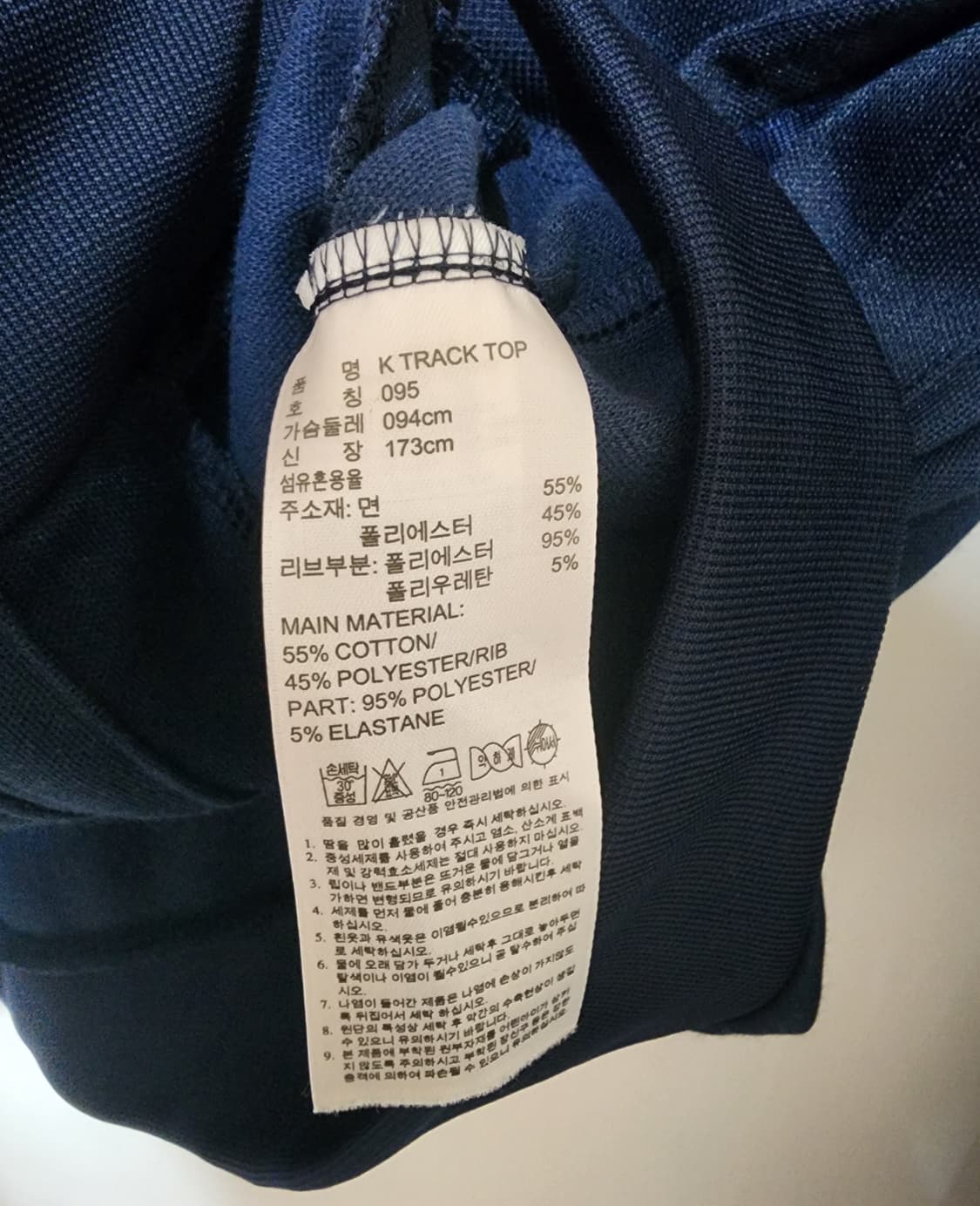 아디다스 네이비 트랙탑 져지 상품이미지4