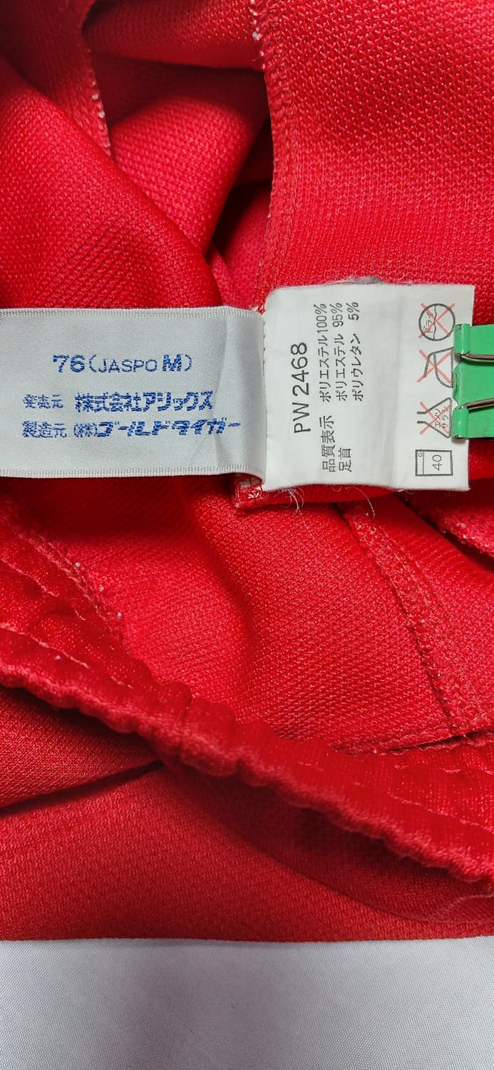 [빈티지] 아식스(ASICS) 올드스쿨 트랙 팬츠 -  (M) 무료배송 상품이미지5