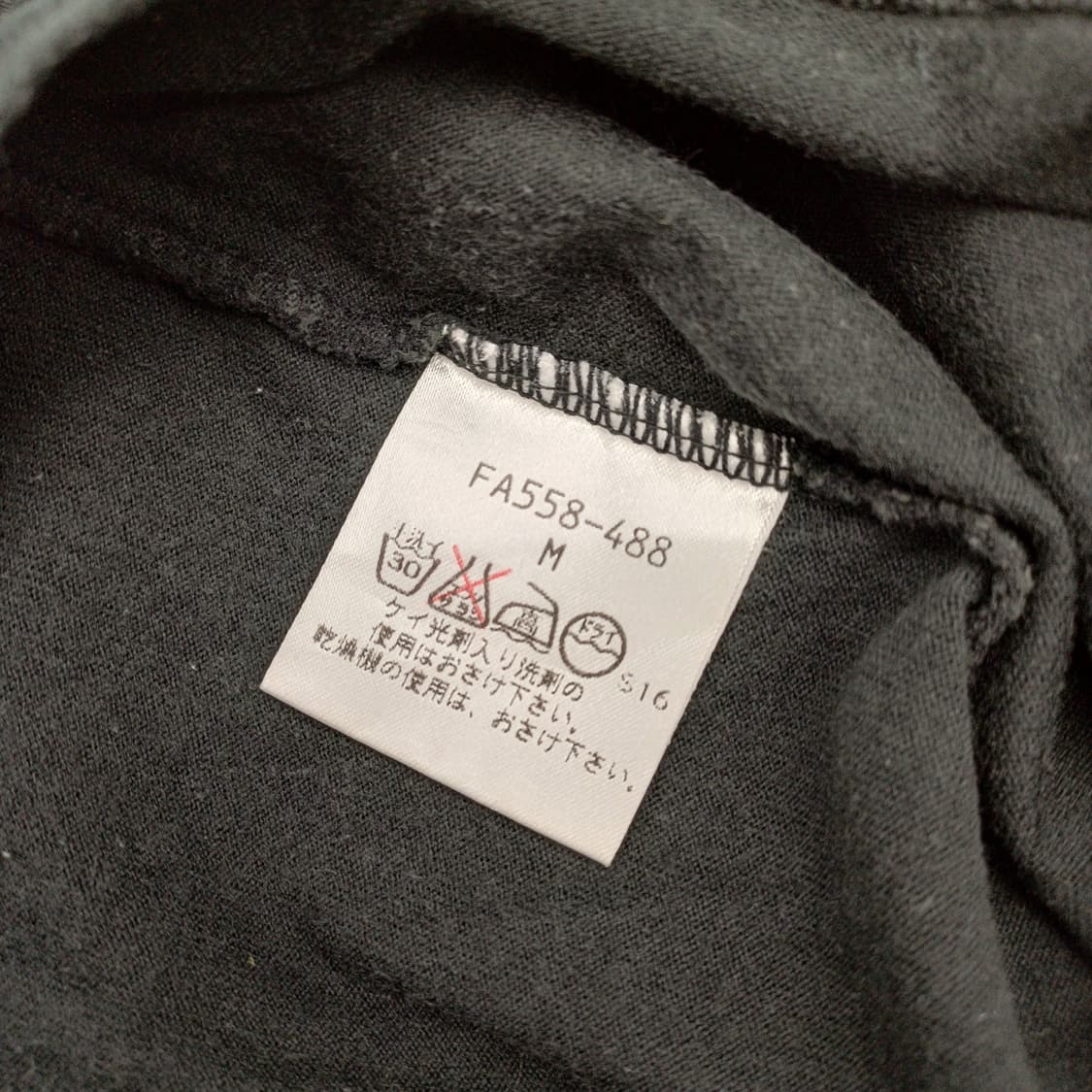 BURBERRY 버버리 티셔츠 [BCF9685-0168-04] 상품이미지4