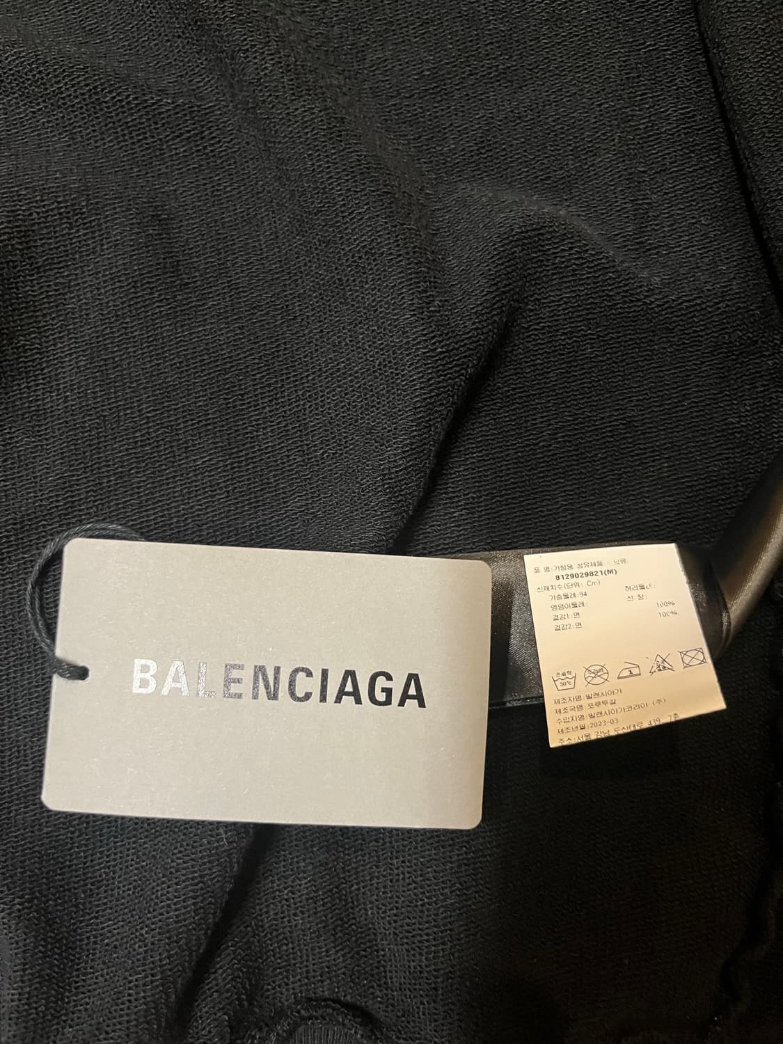 발렌시아가 머드쇼 후드집업 스몰핏 상품이미지3