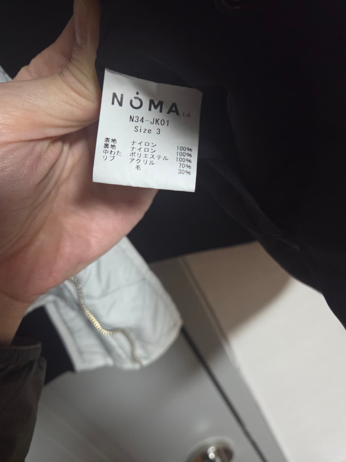 NOMA t.d. 블리치 봄버 자켓 상품이미지6
