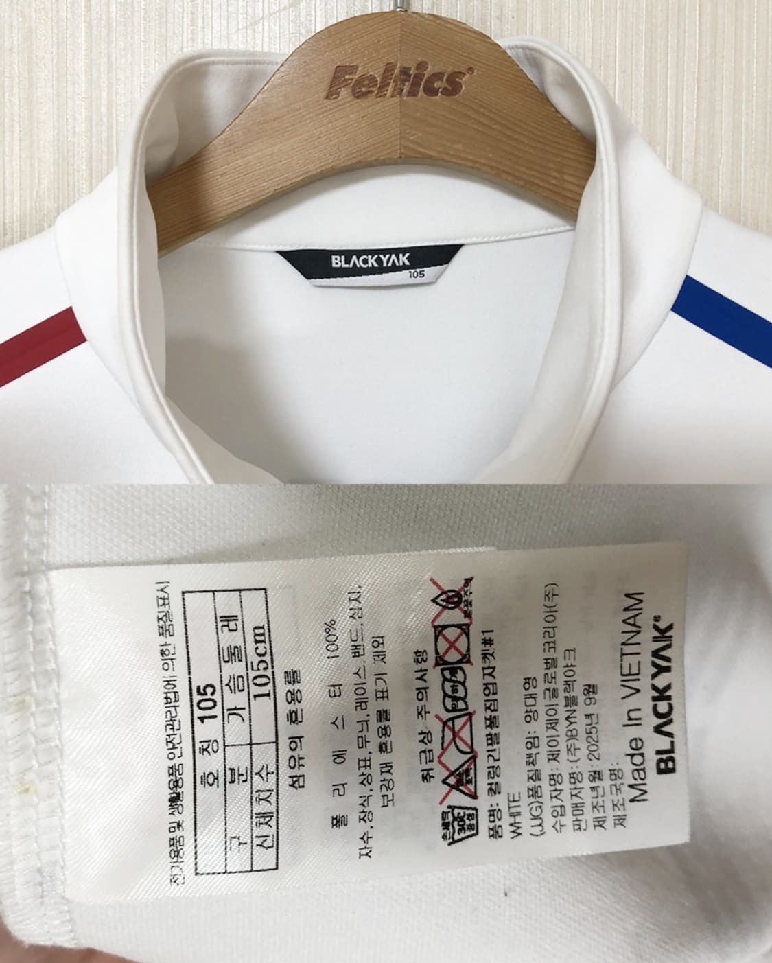 블랙야크 팀코리아 빙상국대 트레이닝자켓/슈트/단복 105 상품이미지4