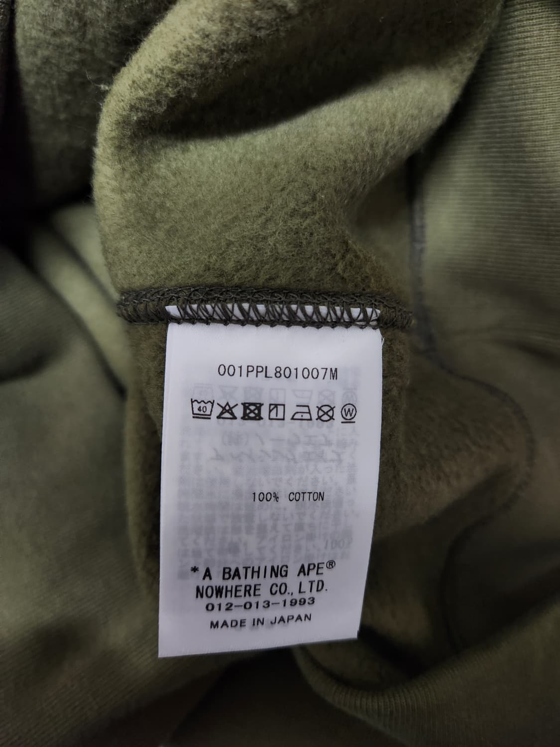 Bape 후드티 녹계 미착용 새상품 상품이미지6