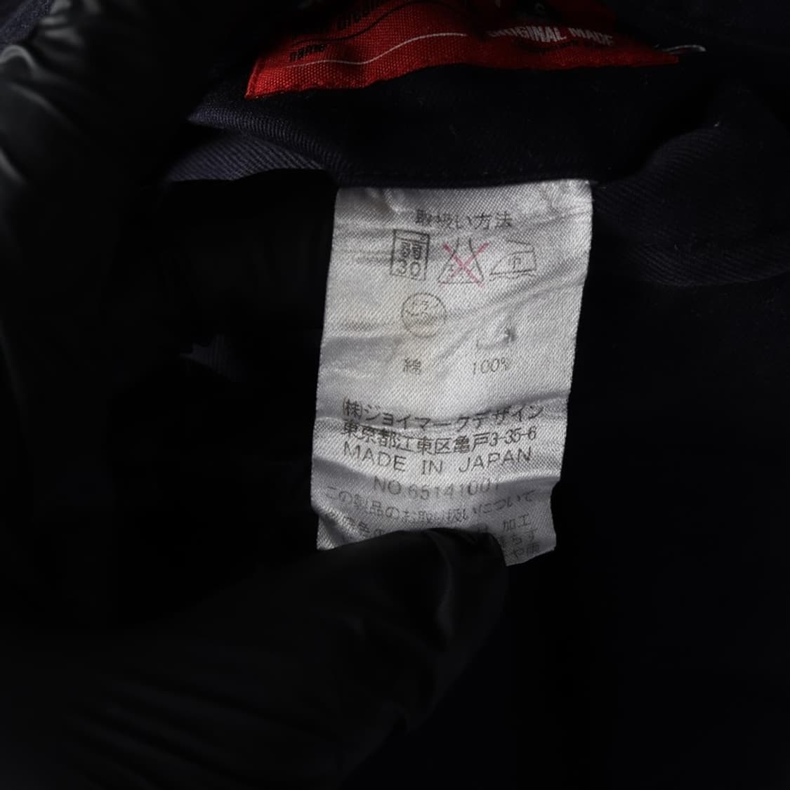 captain santa 빈티지 치노팬츠 XL 상품이미지6