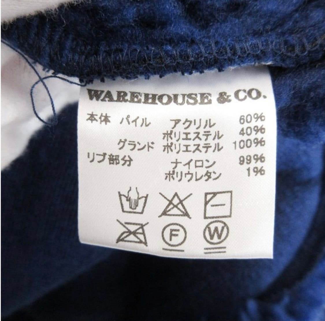 웨어하우스 클래식 파일 베스트 M 상품이미지6