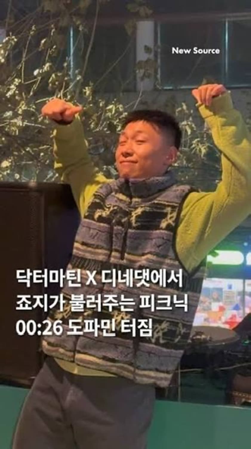 디스이즈네버댓x그라미치 리버시블 플리스 베스트 조끼 M (100) 상품이미지10