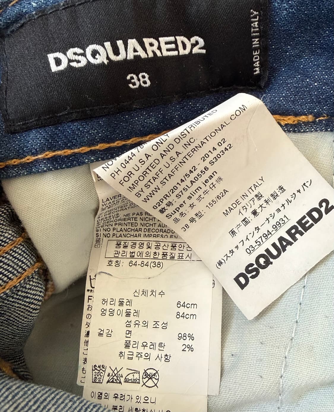 디스퀘어드 청바지 상품이미지6