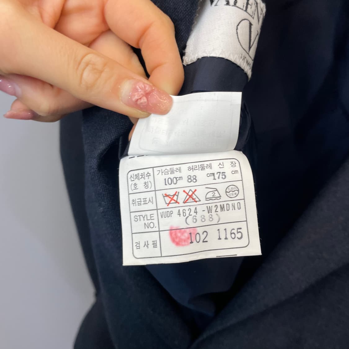 발렌티노 네이비 블레이저 울 자켓 상품이미지7