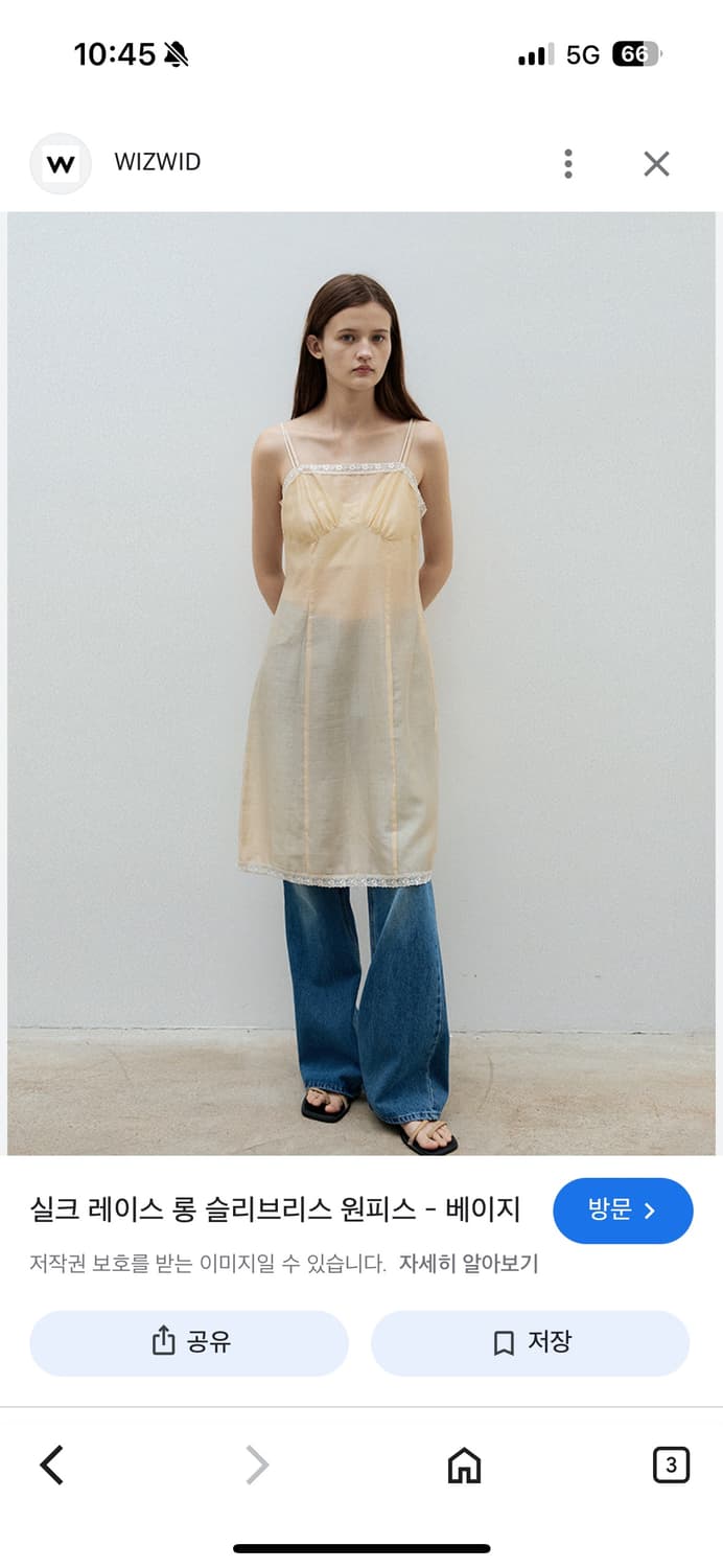 베이지 실크 드레스 (리얼실크100) 상품이미지3