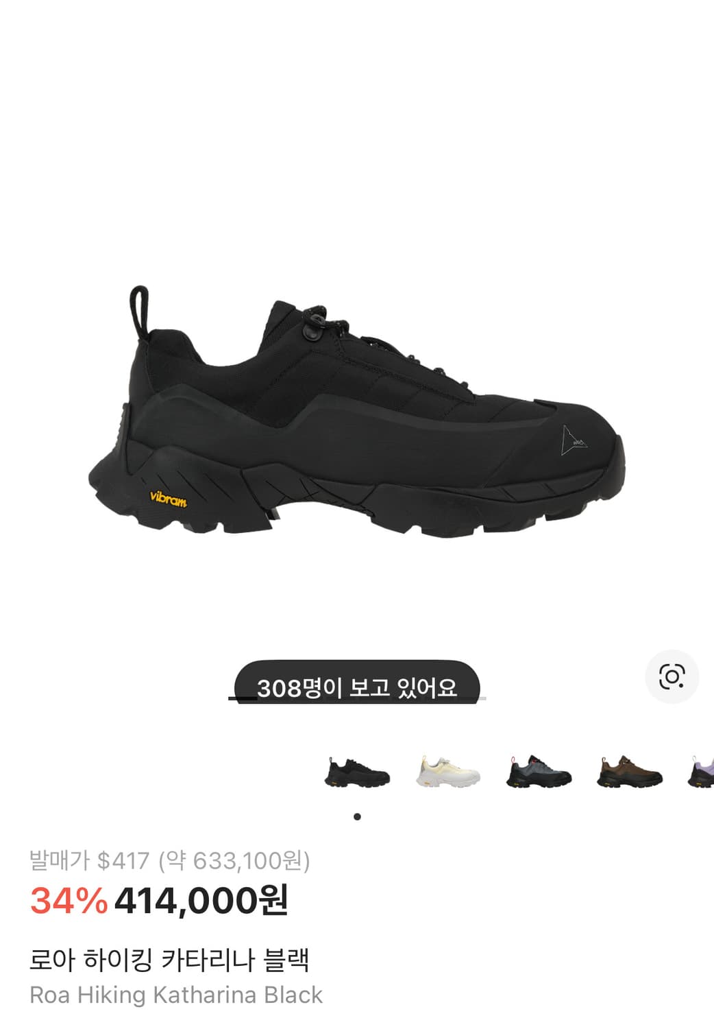 로아 하이킹 카타리나 블랙 [42] 상품이미지1