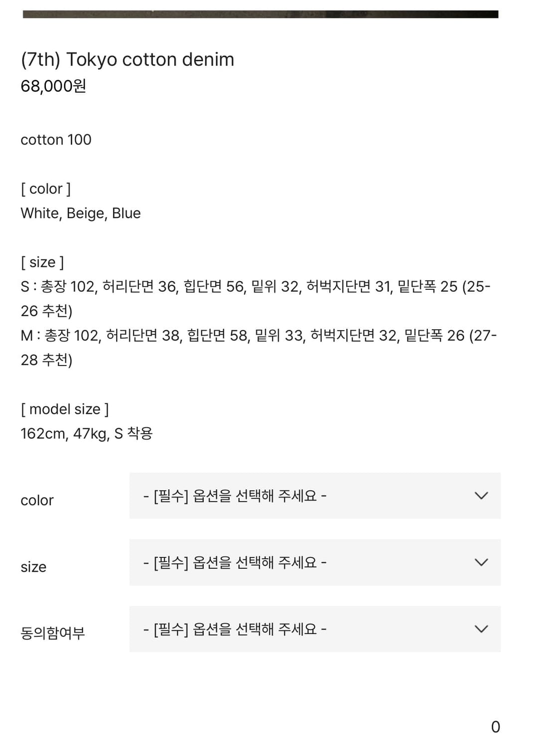 조이드비비에 도쿄 코튼 팬츠 블루m (새상품) 상품이미지2