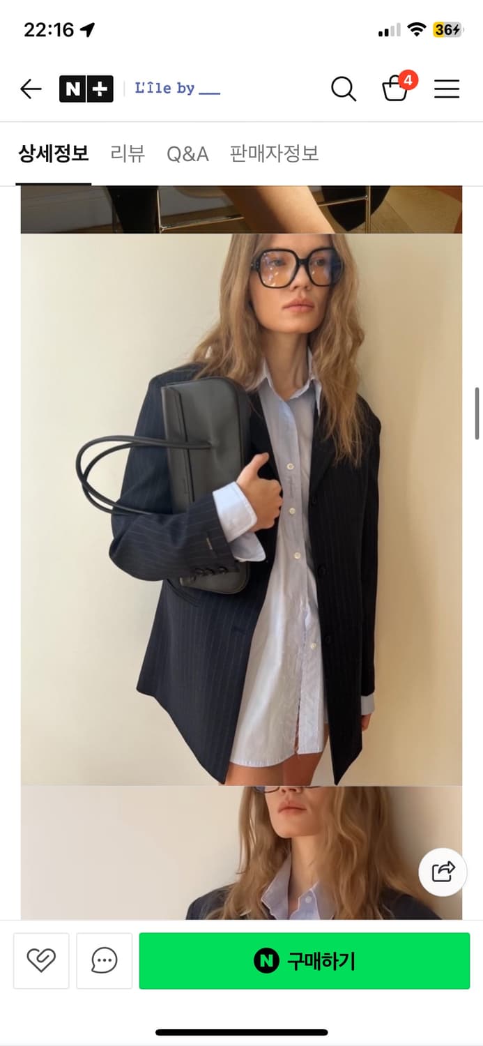 런던플랏 오버랩셔츠 상품이미지3