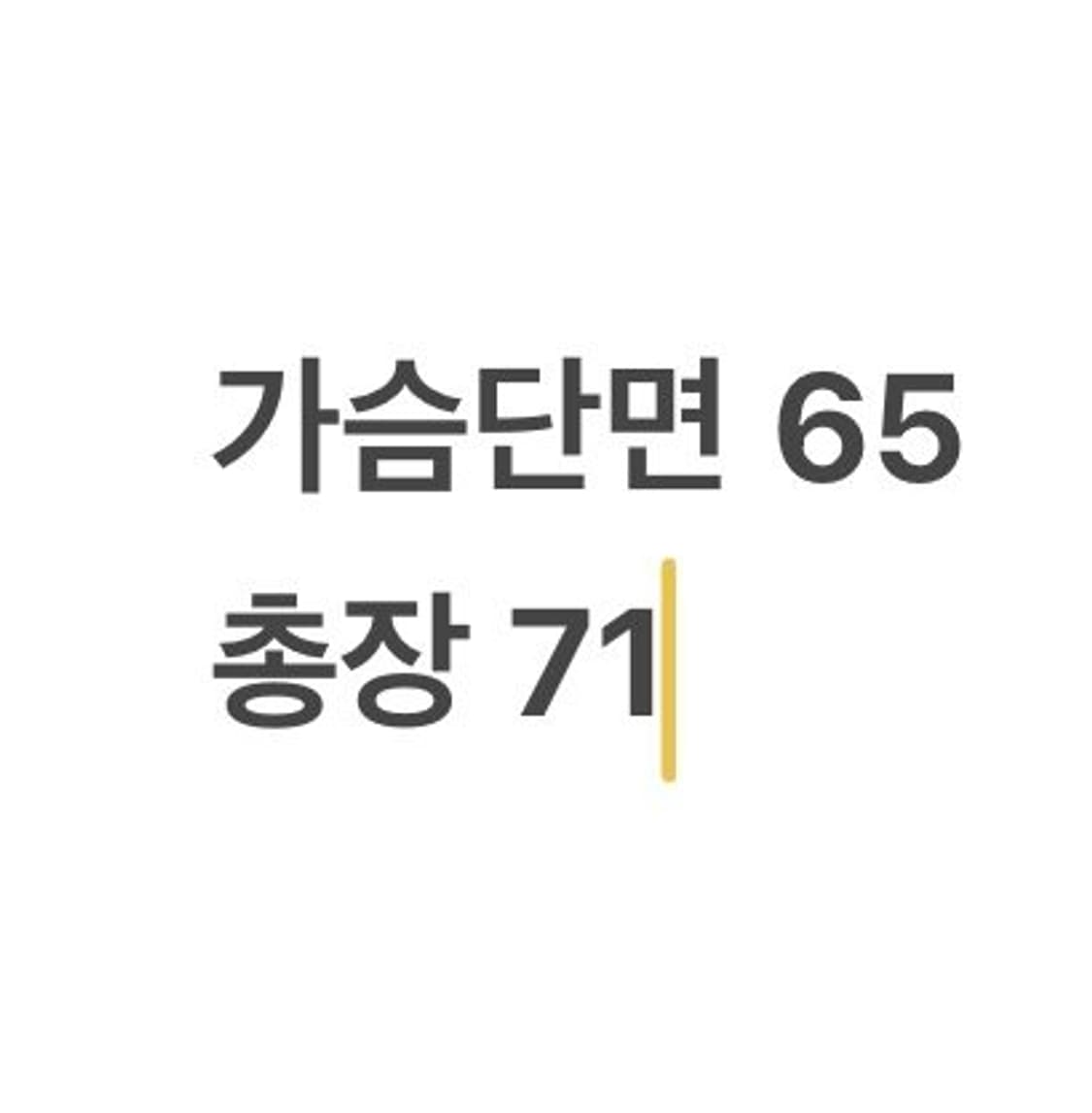 [정품/XL] 노스페이스 바람막이 자켓 블랙 b12 상품이미지8