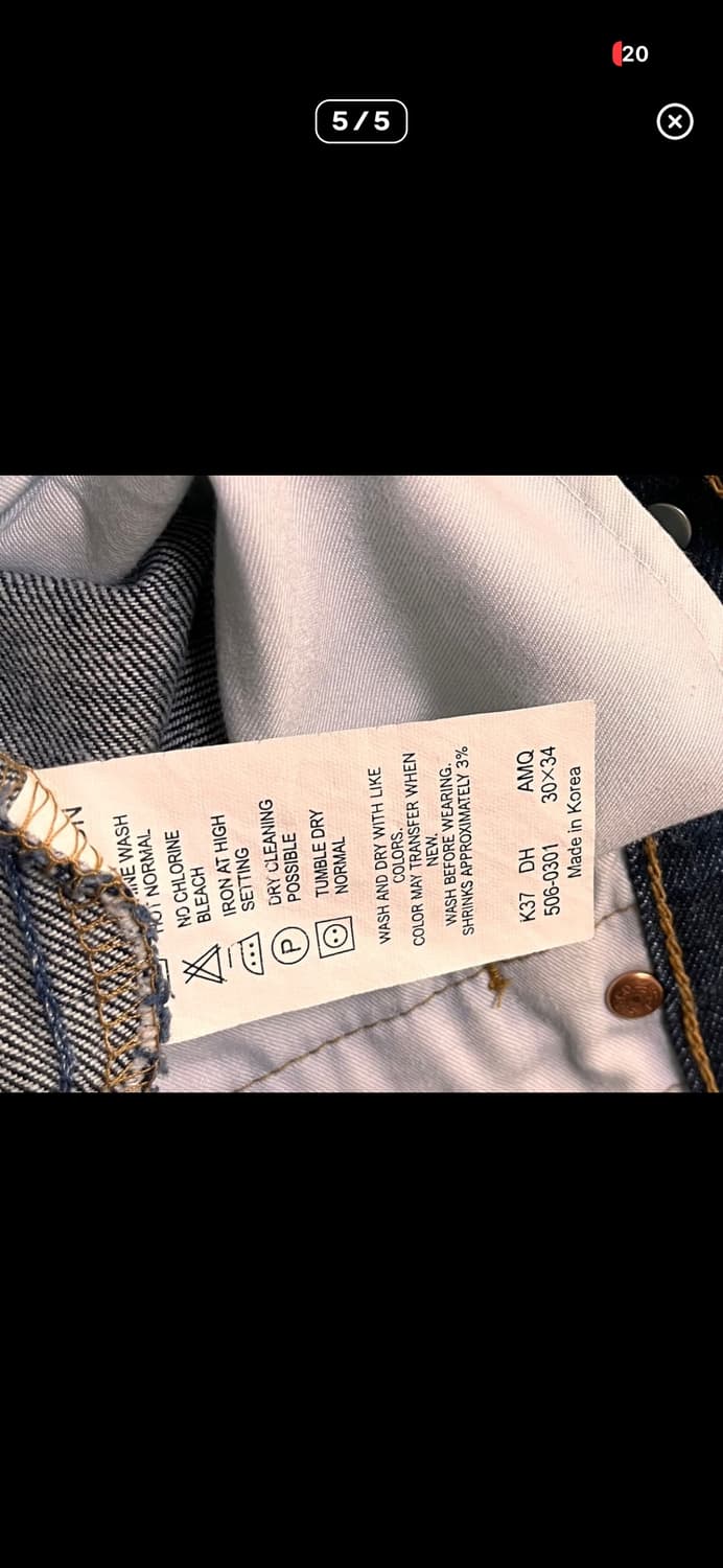 리바이스 506 W76 L86 상품이미지5