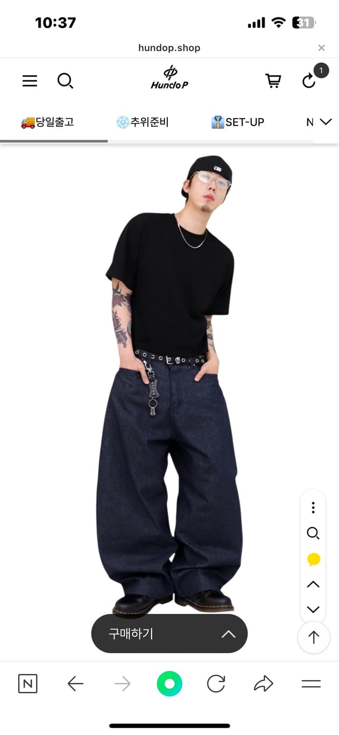 헌도피 와이드 논페이드 데님 팬츠 상품이미지5