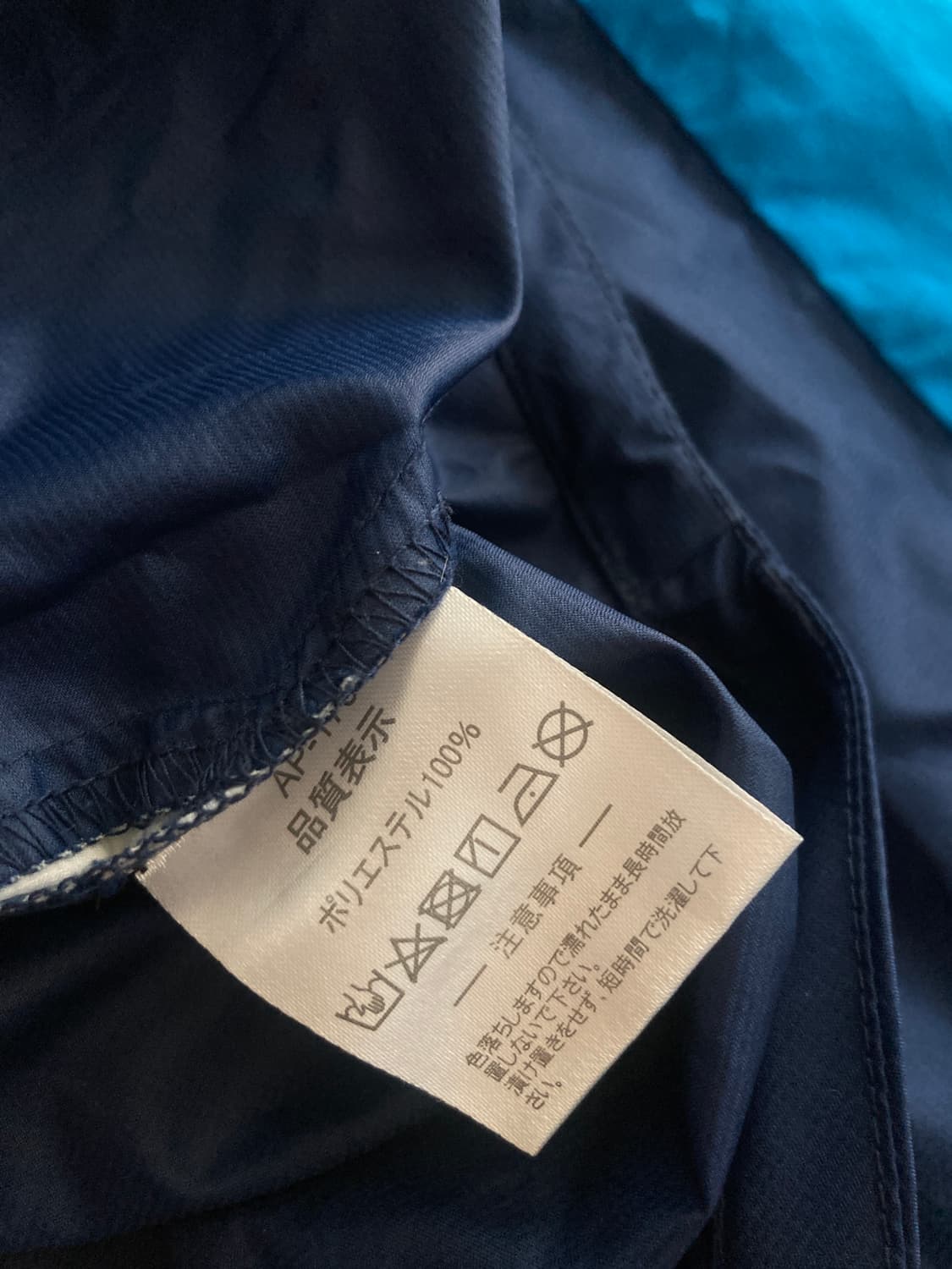 ATHLETA 바람막이 L 네이비 상품이미지3