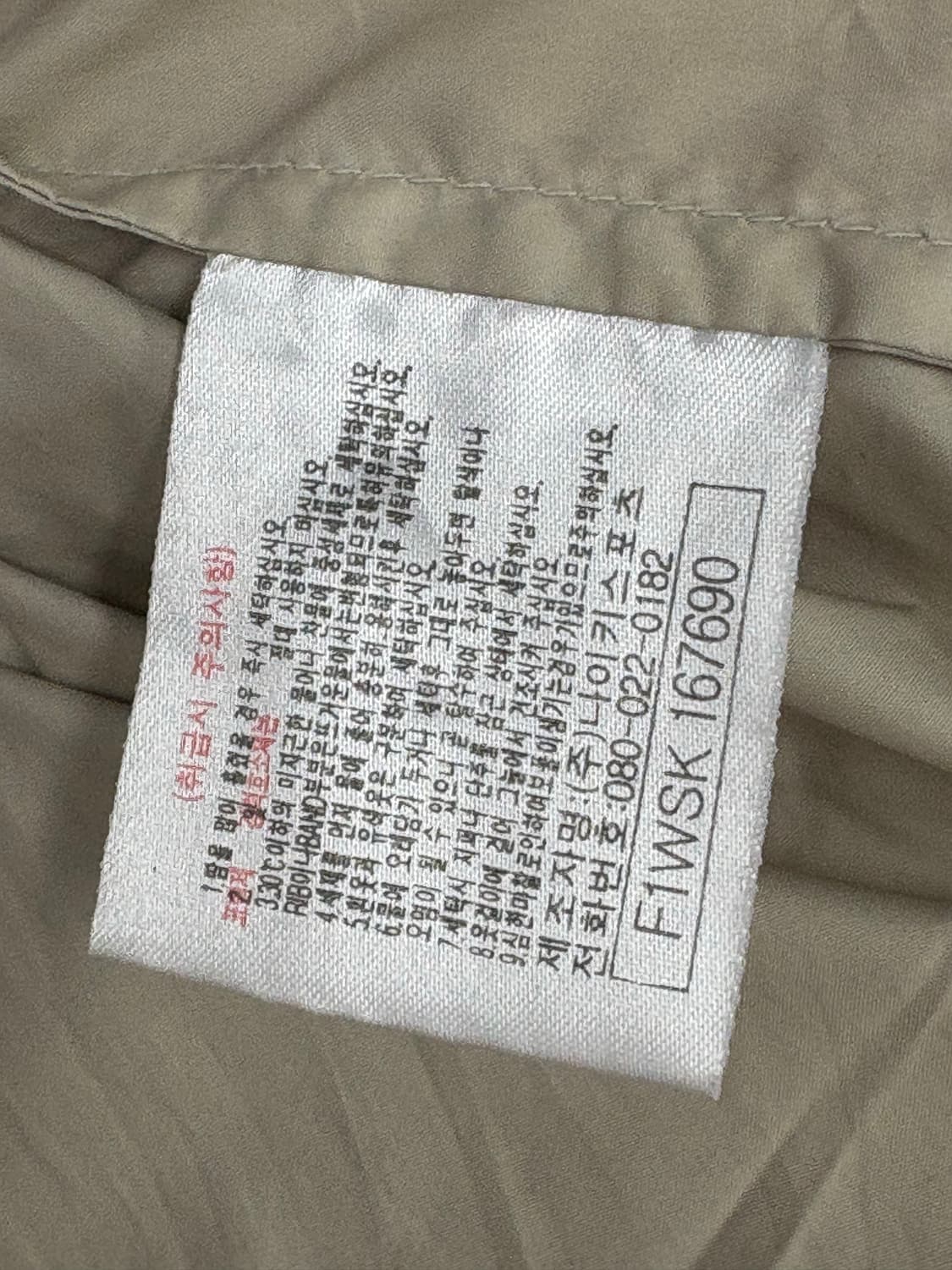 나이키 버건디우시 베이지 바람막이 상품이미지4