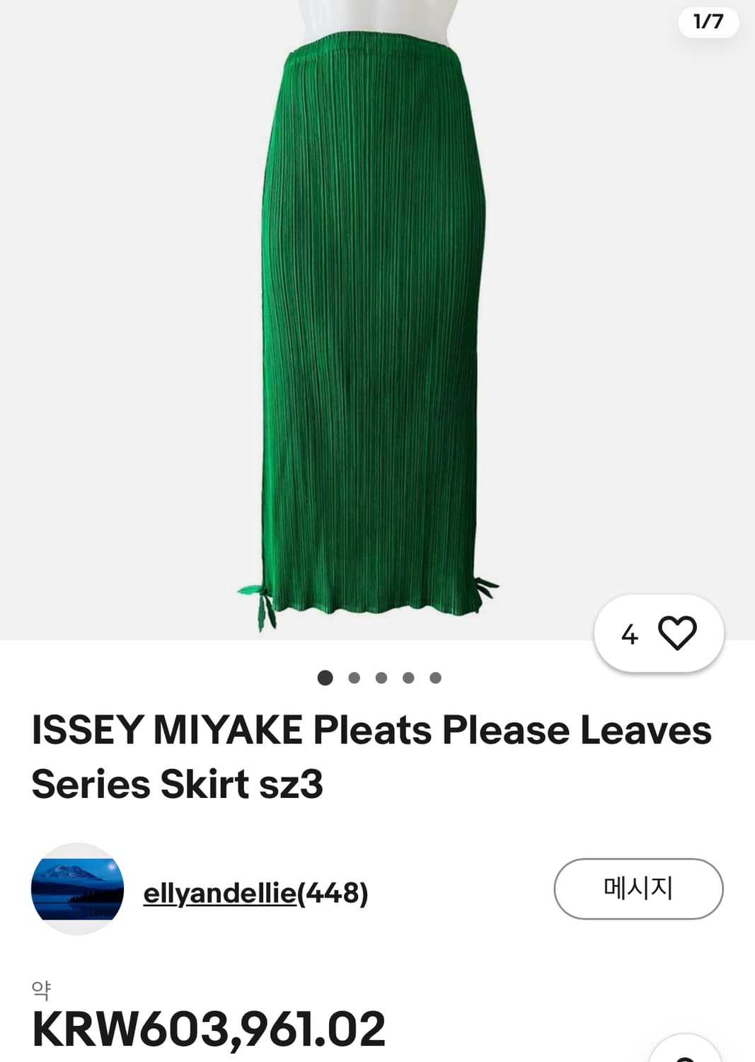 여) 플리츠플리즈 그린 스커트  상품이미지2