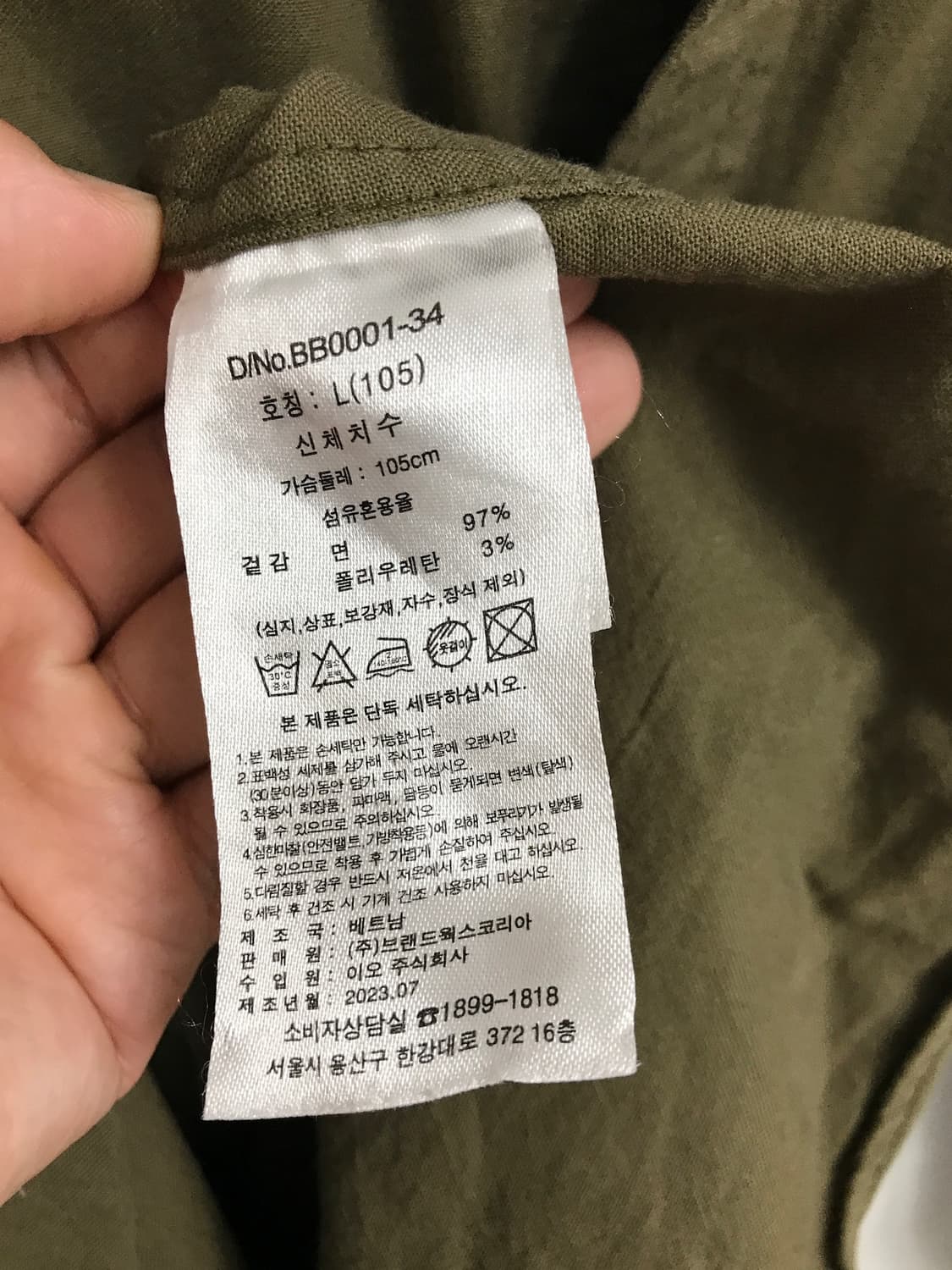 브룩스브라더스 셔츠 상품이미지5