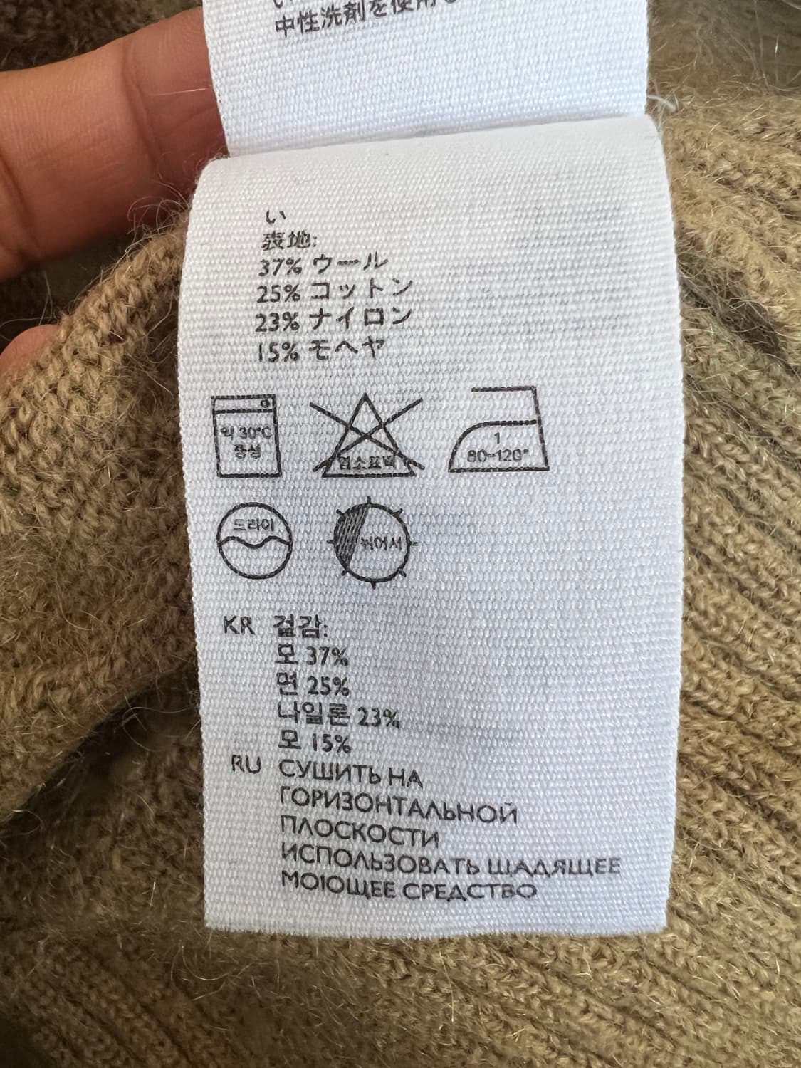 코스 COS 남성 카멜베이지 라운드울니트 울코튼니트 상품이미지8