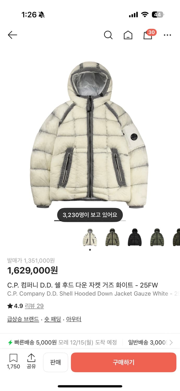 cp 컴퍼니 d.d dd쉘 후드 다운자켓 거즈 화이트 상품이미지1