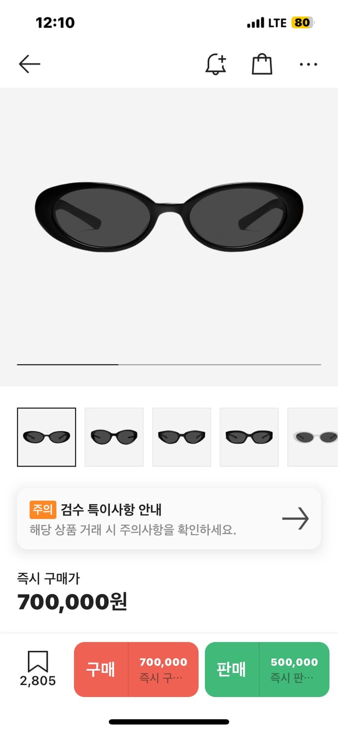 젠틀몬스터 허쉬 Jennie Salon Hush 블랙 그레이 상품이미지1