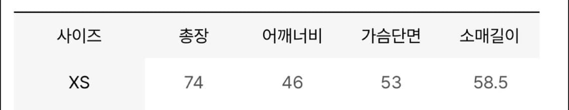 던스트 유니섹스 오버사이즈 울 블레이저(베이지) 팝니다 (xs) 상품이미지3
