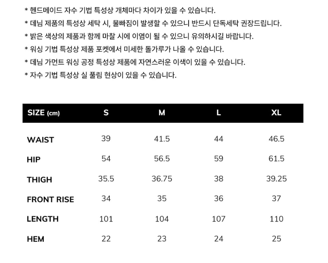 위캔더스 데님 새상품 S사이즈 상품이미지6
