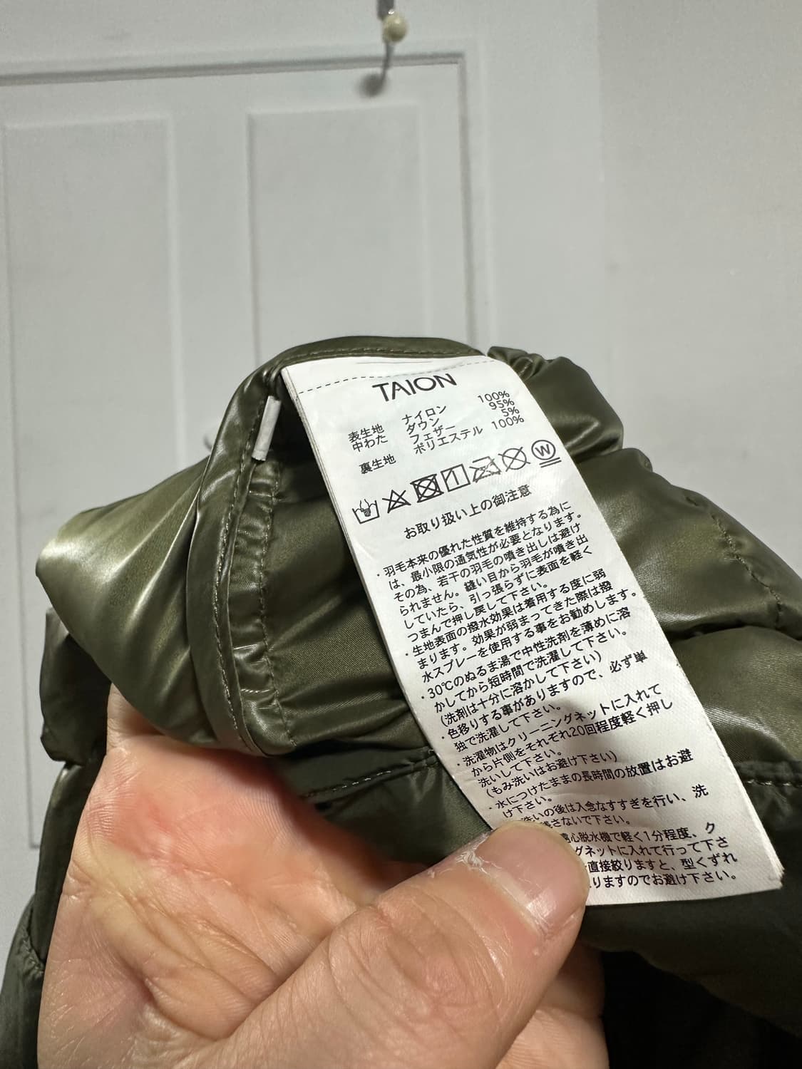 타이온 트러커 경량패딩 상품이미지4