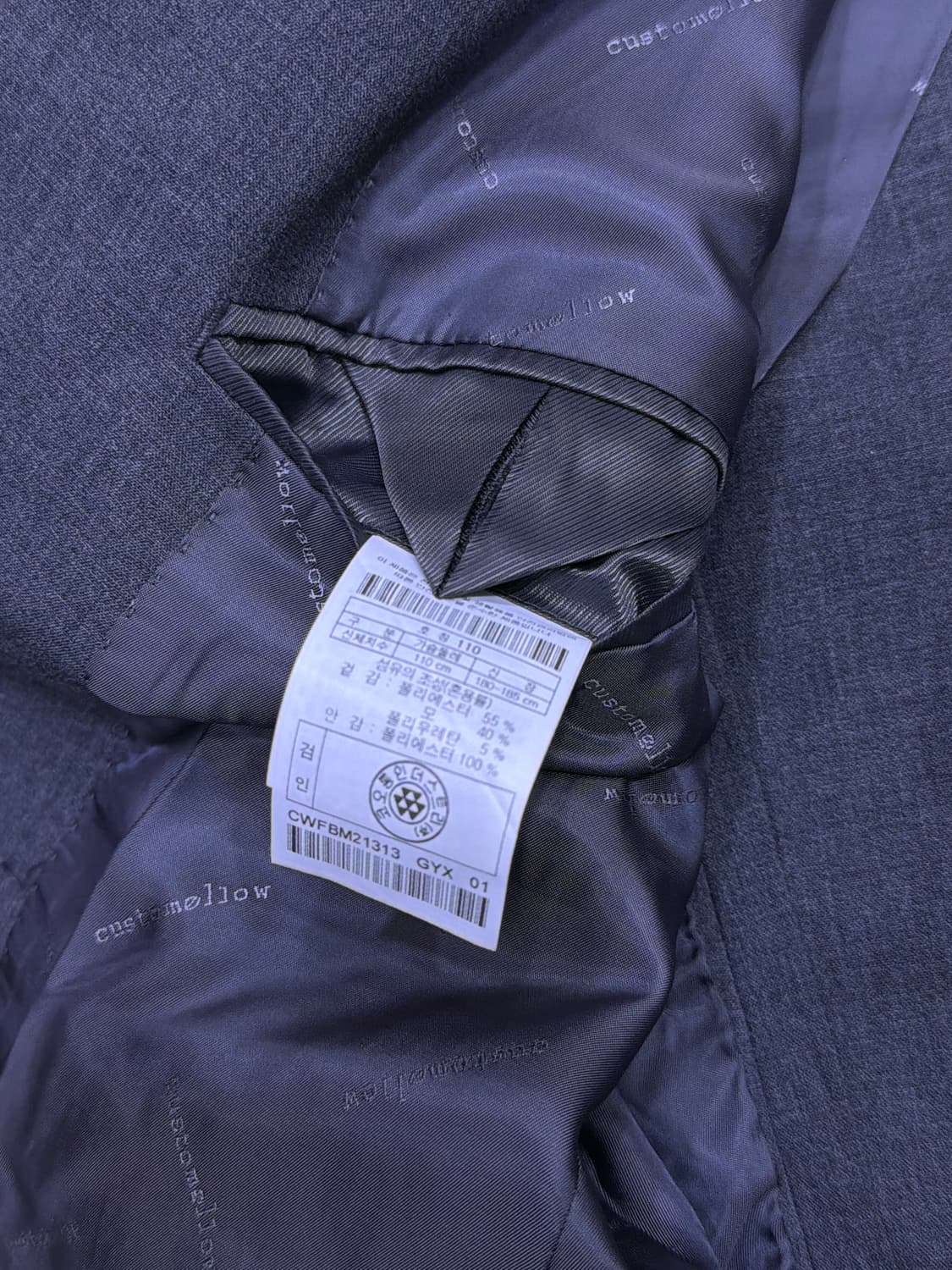 Customellow 커스텀멜로우 싱글 투버튼 그레이 자켓 110 상품이미지8