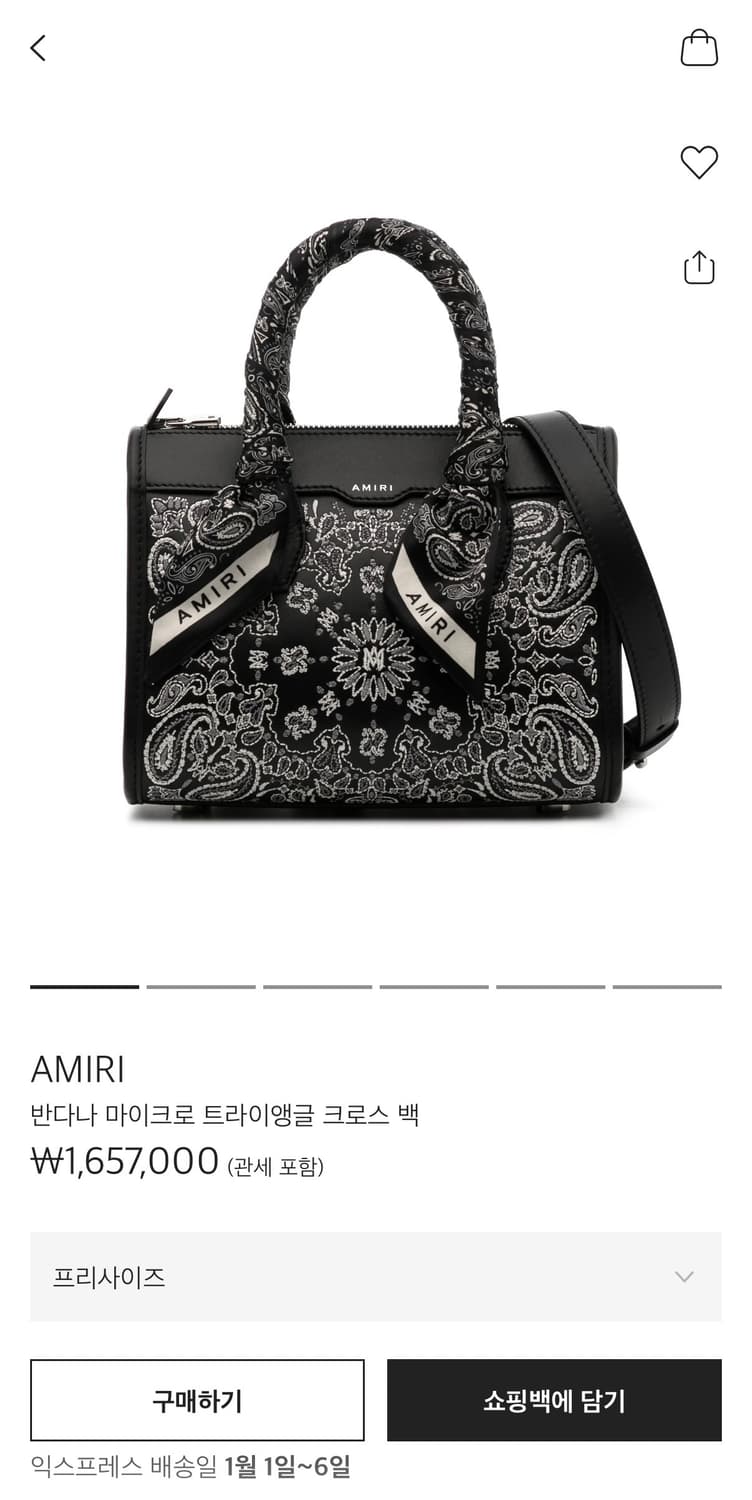 아미리 반다나 마이크로 크로스백 블랙 상품이미지1