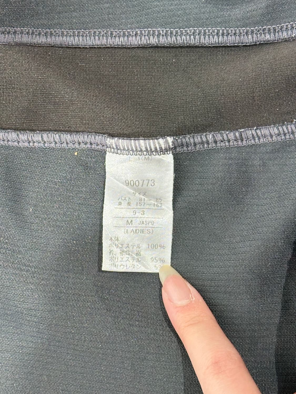 푸마 차콜 핑크 스몰 로고 트랙탑 져지 M 상품이미지8