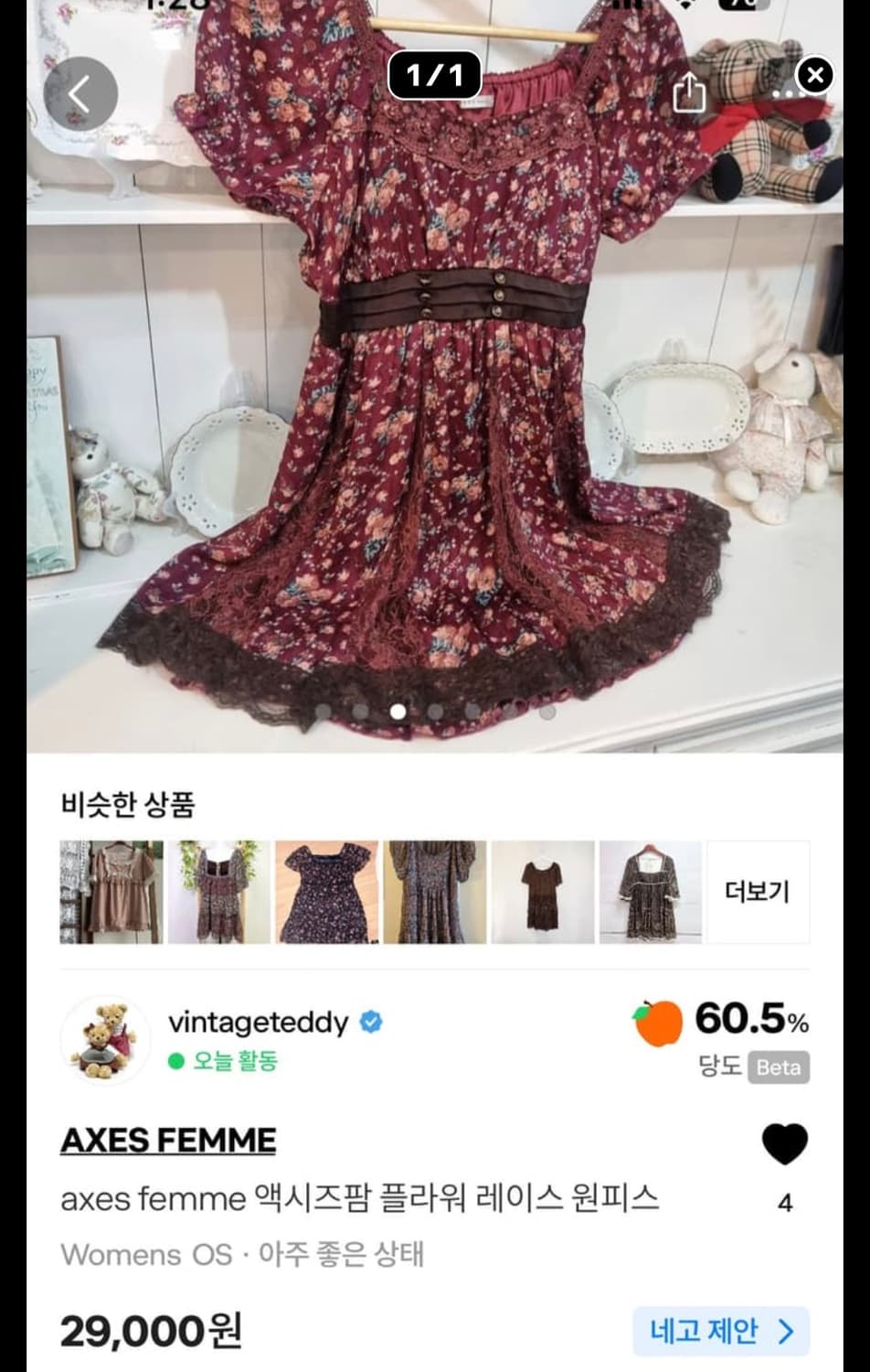 개인결제창  상품이미지3