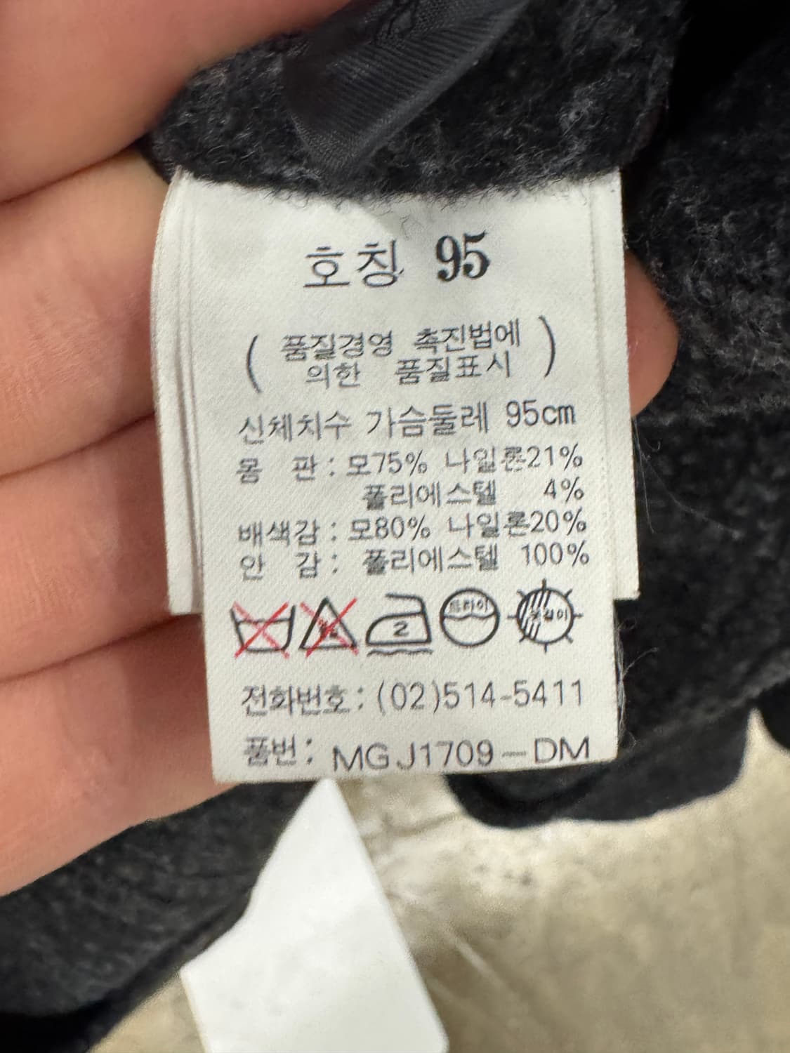 90s 빈티지 마리떼 프랑소와 저버 자켓 95 상품이미지3