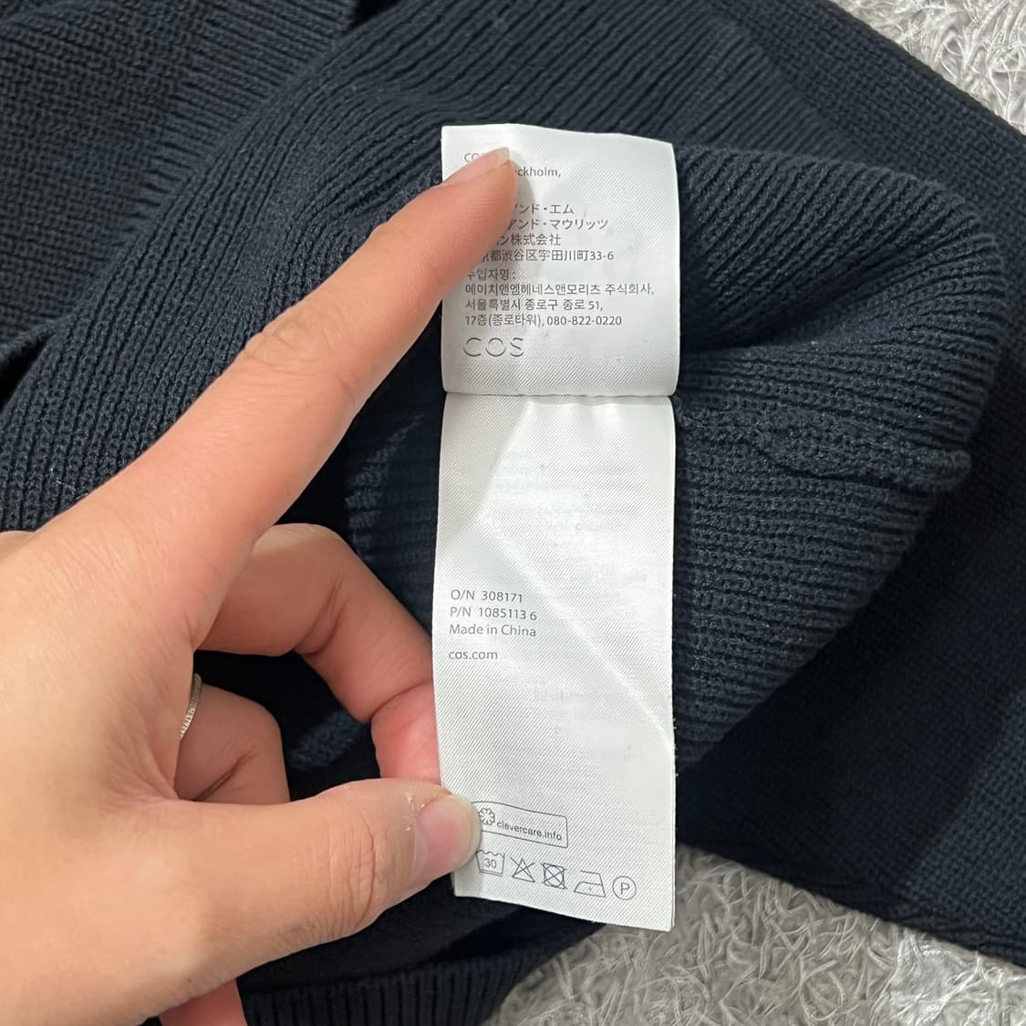 [100] Cos 코스 니트 상품이미지4